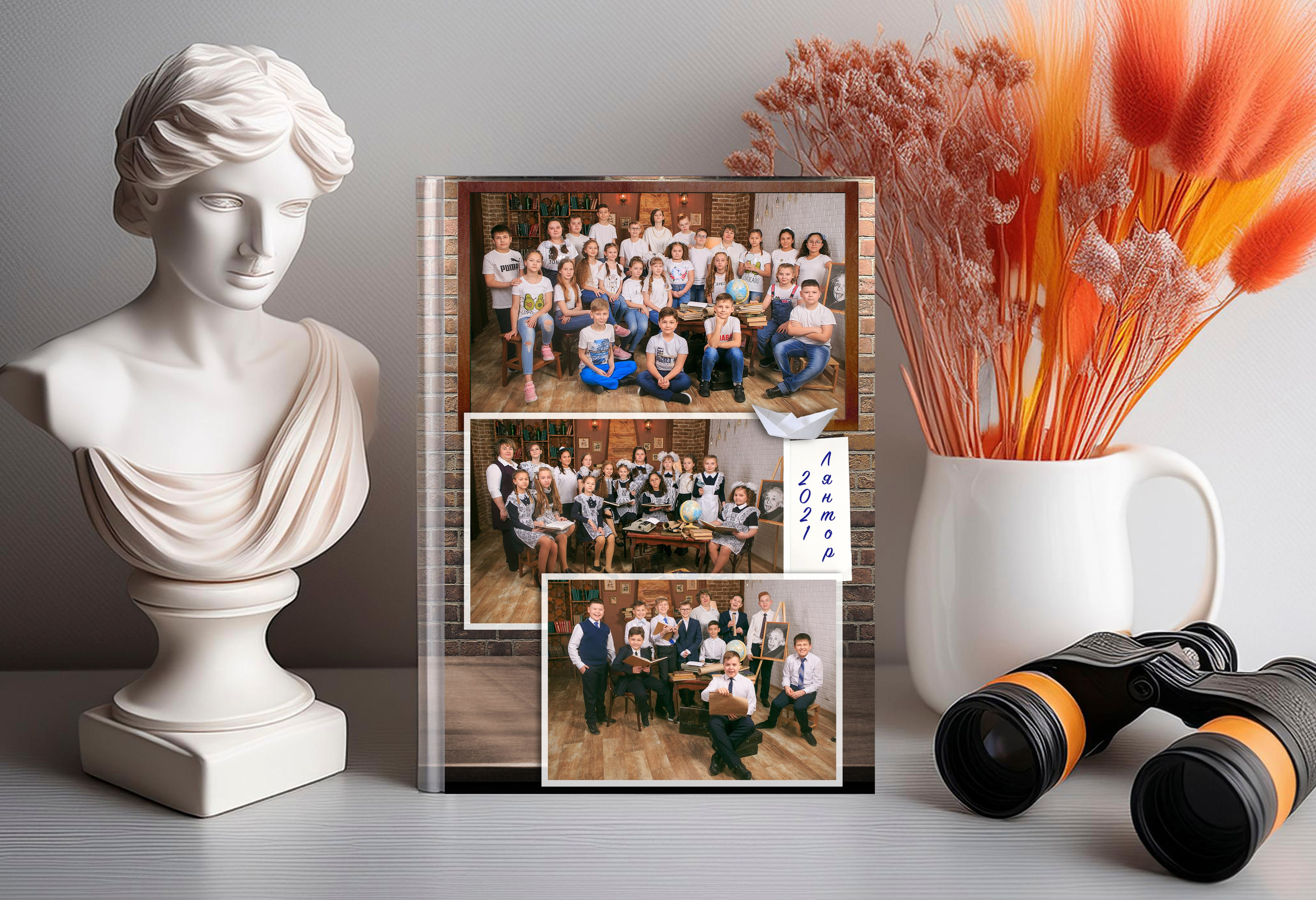 Начальные классы. Главная