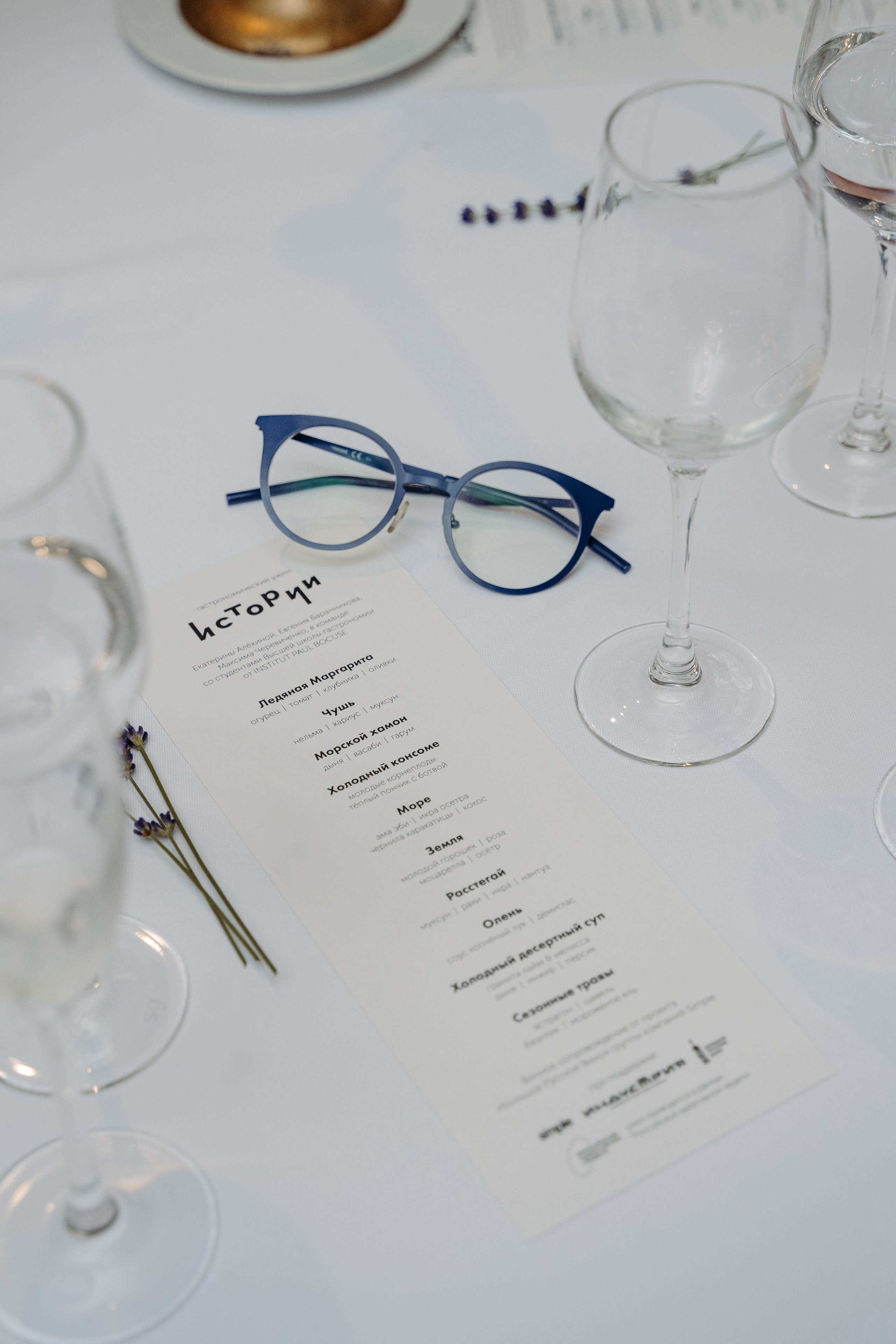 Открытый ужин с Mishlen Шеф Поварами. Репортажный и свадебный фотограф в Москве Рая Небогатова