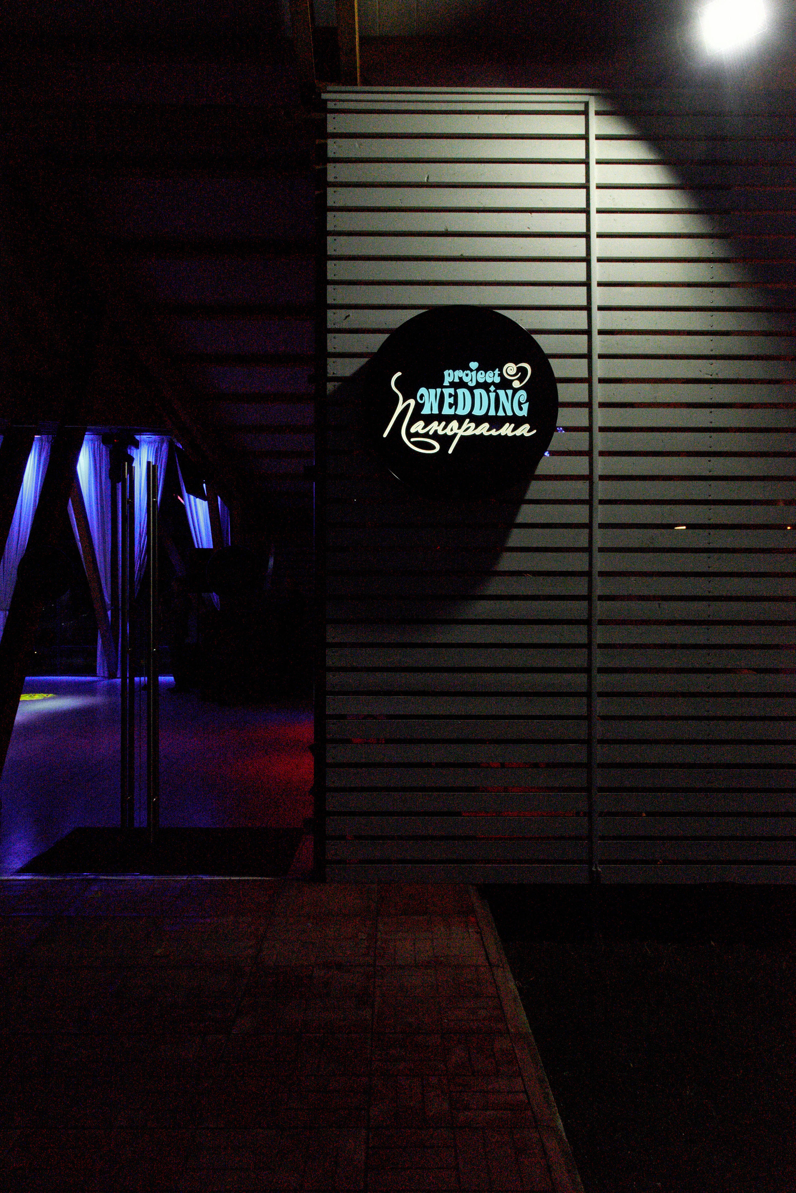 Свадебная фотосессия Яхт-клуб Нептун. Свадебный фотограф в Москве Станислав Донченко