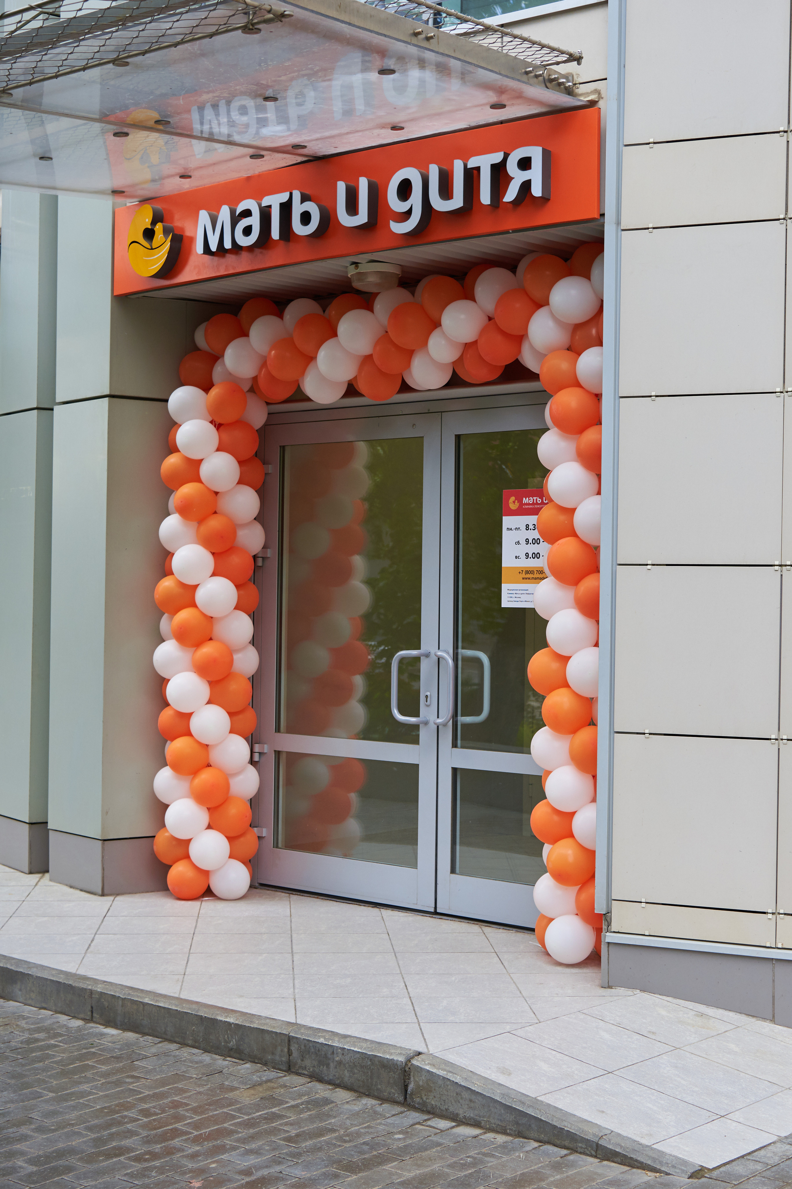 Репортажная фотосъемка. Свадебный фотограф в Москве Станислав Донченко