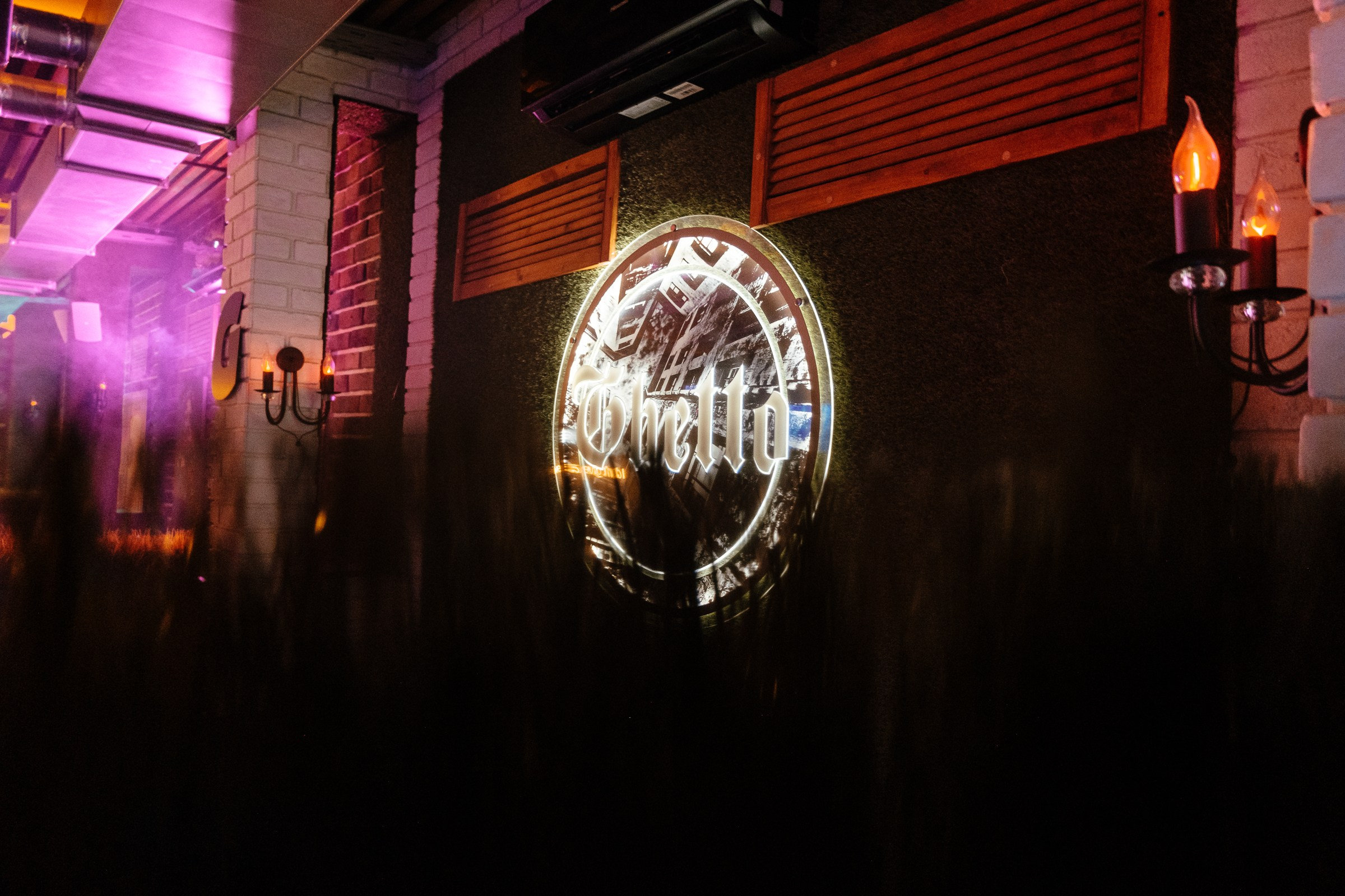 Заведение Getto