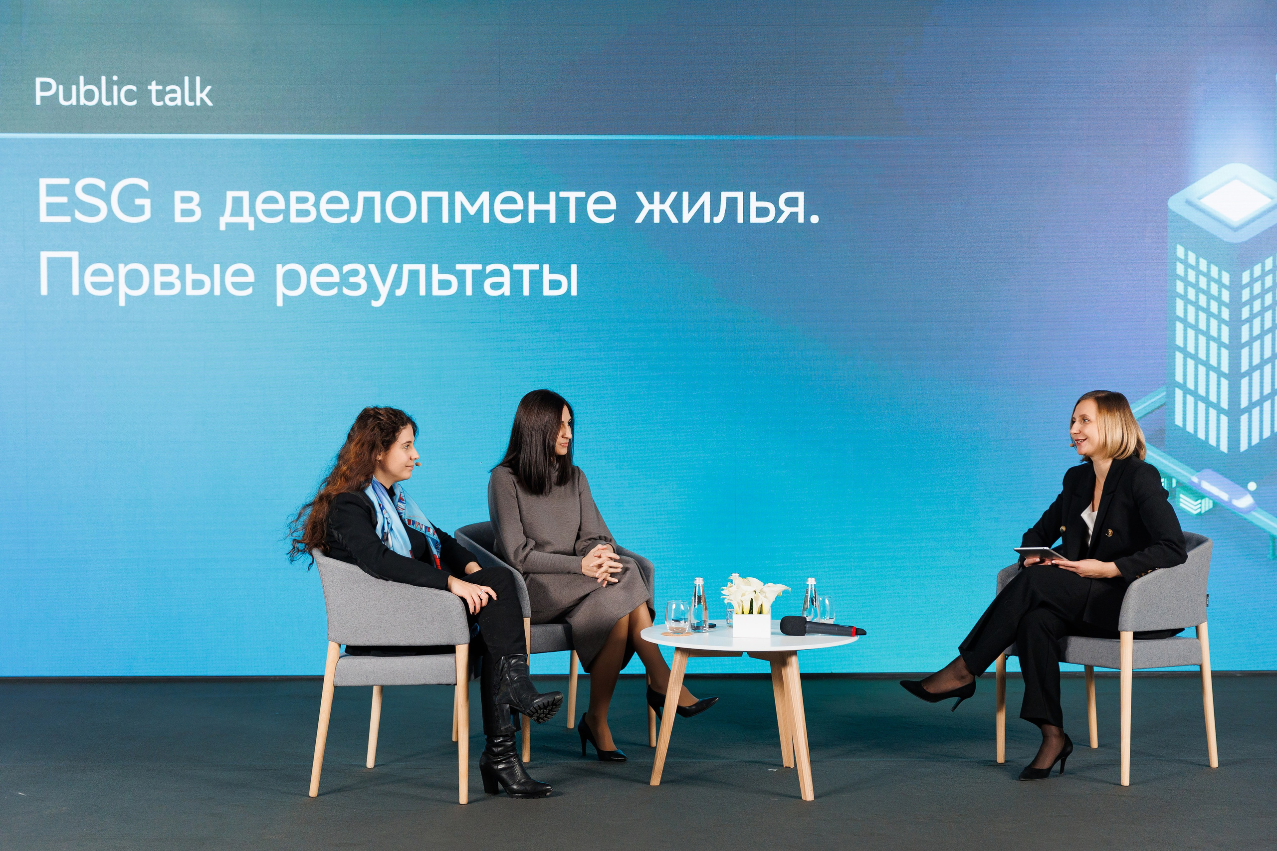 Business. Photographer Sasha Orlov