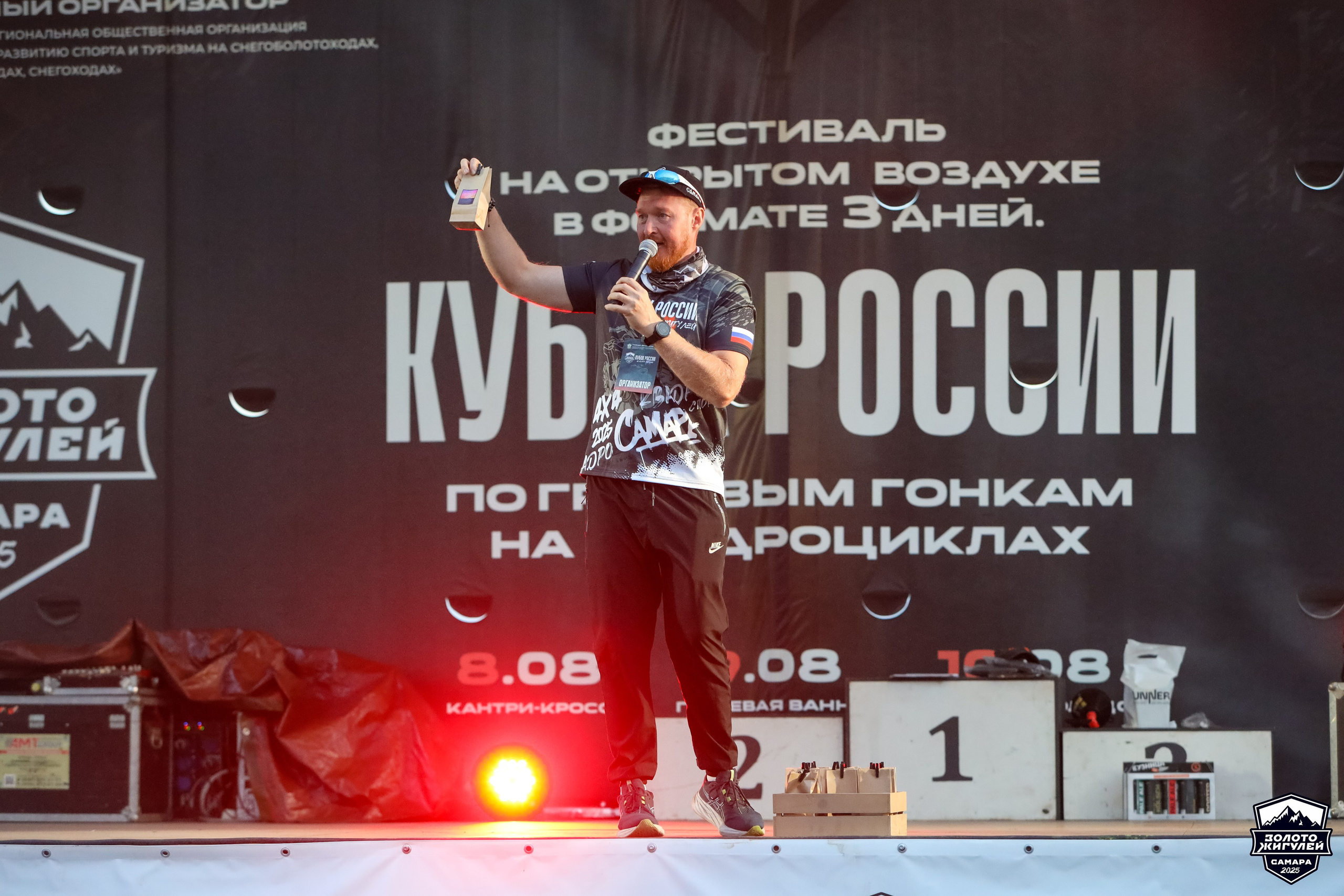 Кубок России по гонкам с водными препятствиями на квадроциклах «Золото Жигулей 2025». Спортивный фотограф в Самаре