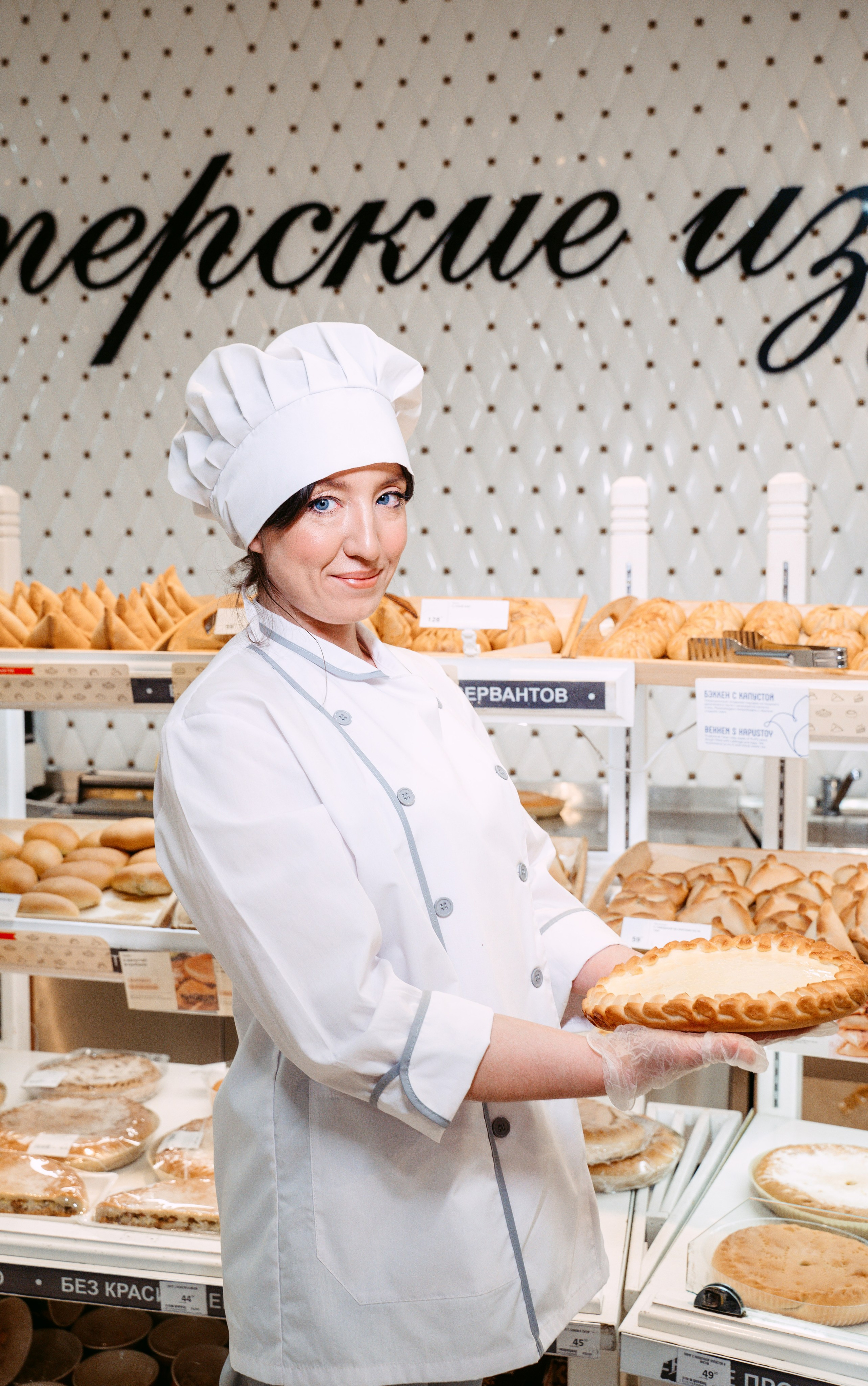 Бахетле / Сеть супермаркетов. Саша Копылов, фотограф в Казани