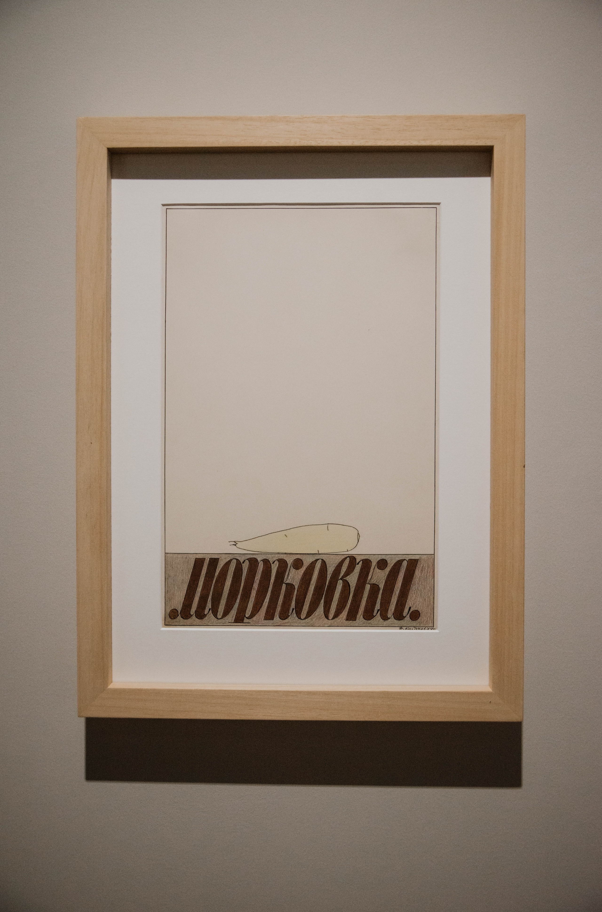 Открытие филиала Третьяковской галереи. Ксения Glossa. Портретный и репортажный фотограф в Самаре