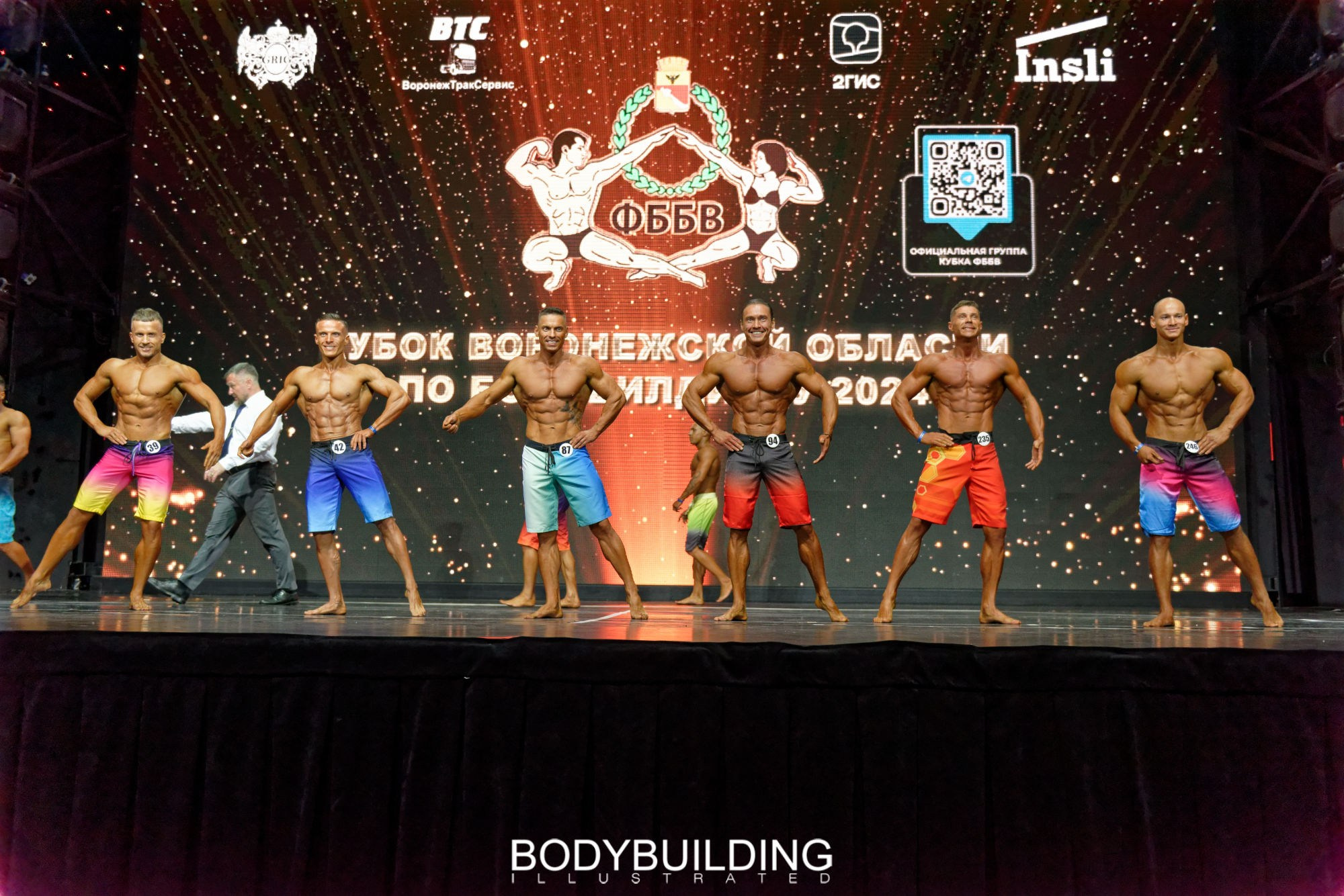 Bodybuilding Illustrated