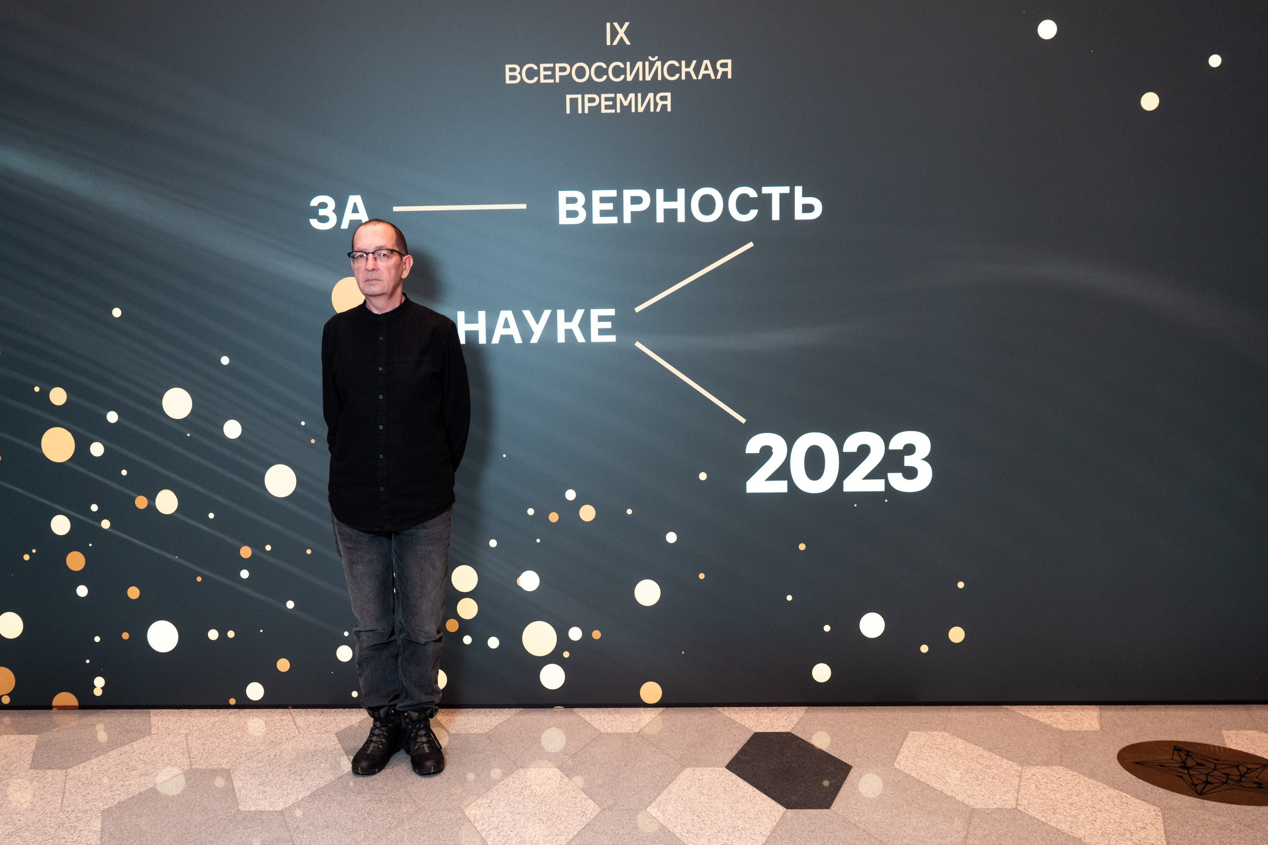 Репотраж (За верность науке). Фотограф и видеограф в Москве и МО — Евгений Лавров