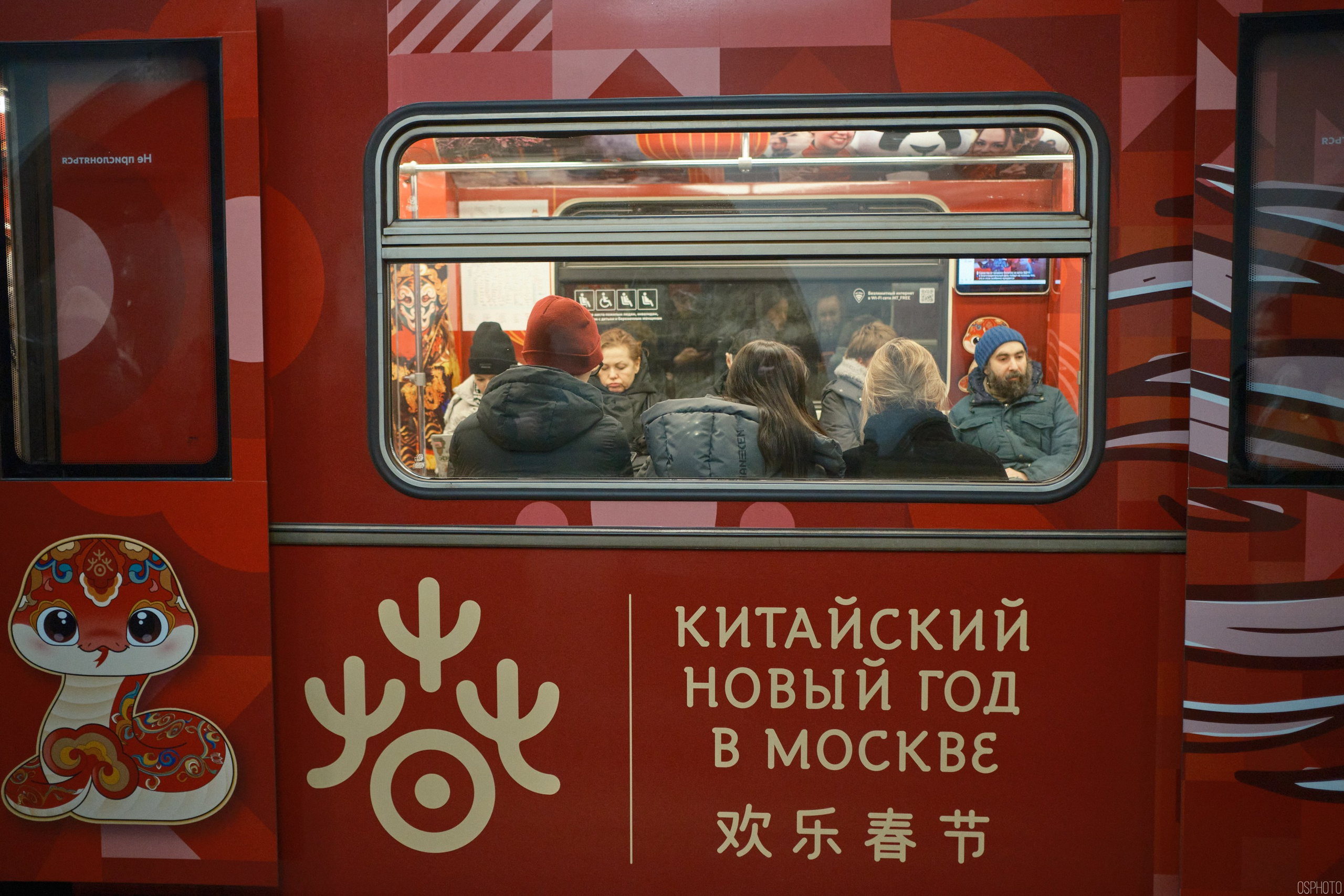 Китайский новый год | Манежная площадь. Фотографъ Сергѣевъ. Поймать мгновеніе