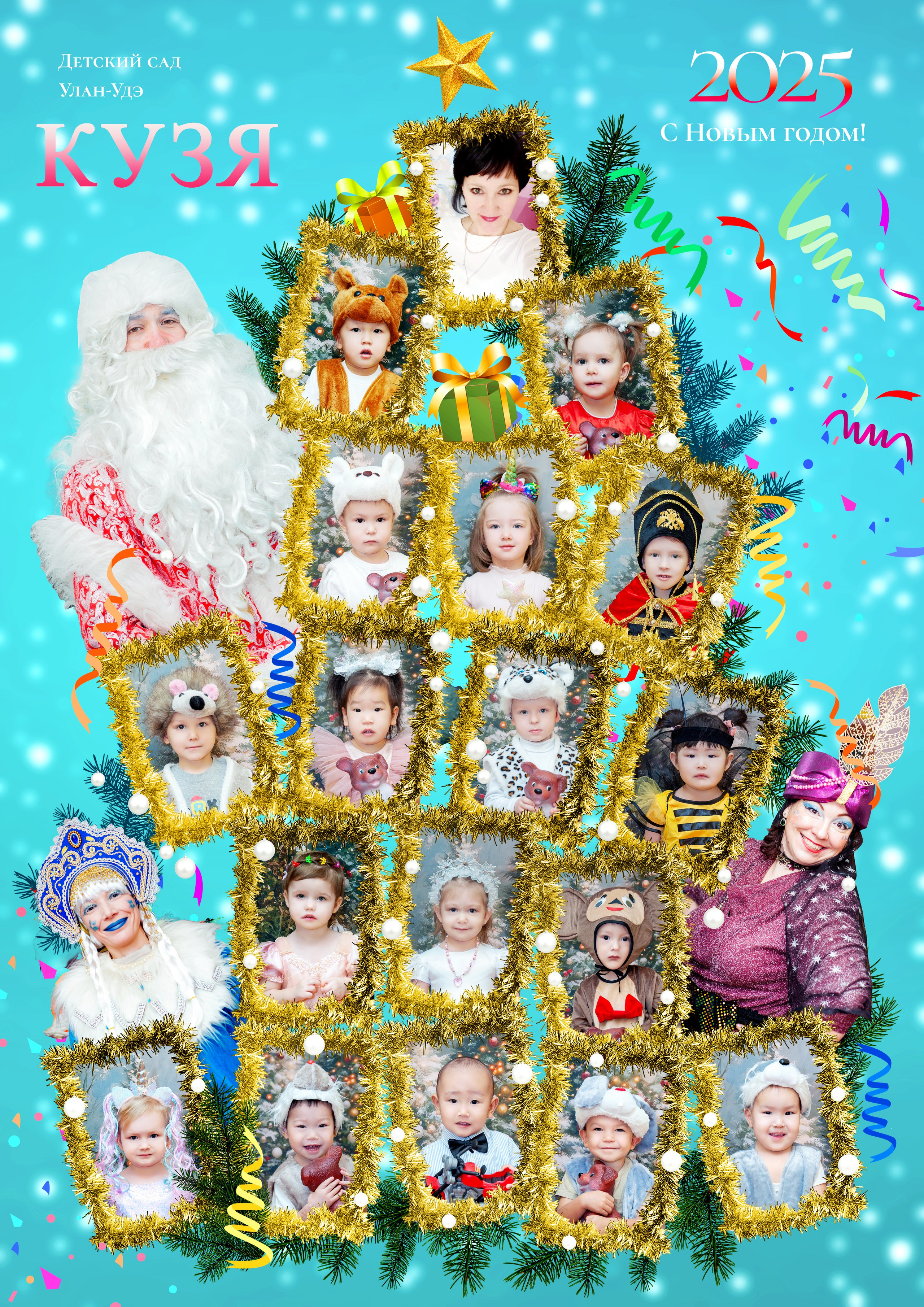 Школьная и д/сад фотосъемка. Андреева Александра фотограф в г. Улан-Удэ