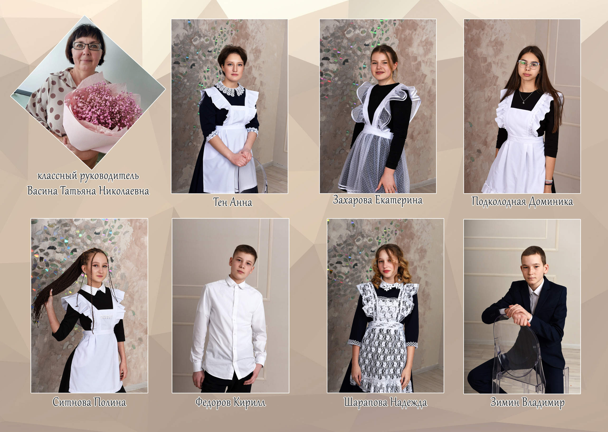 9, 11 классов 5 разворотов. Семейный, детский и школьный фотограф в Димитровграде Наумова Екатерина
