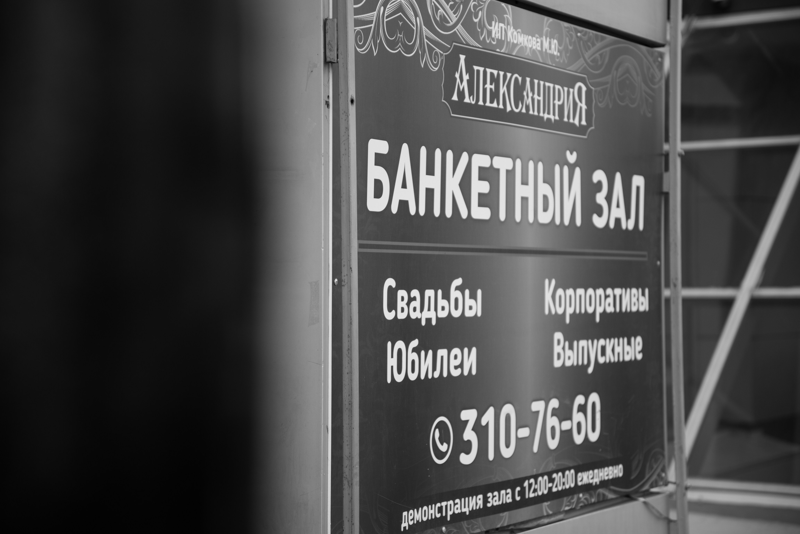 Свадебная съемка  "Прохор и Лиза". Фотограф в городе Новосибирск Линг Даниил