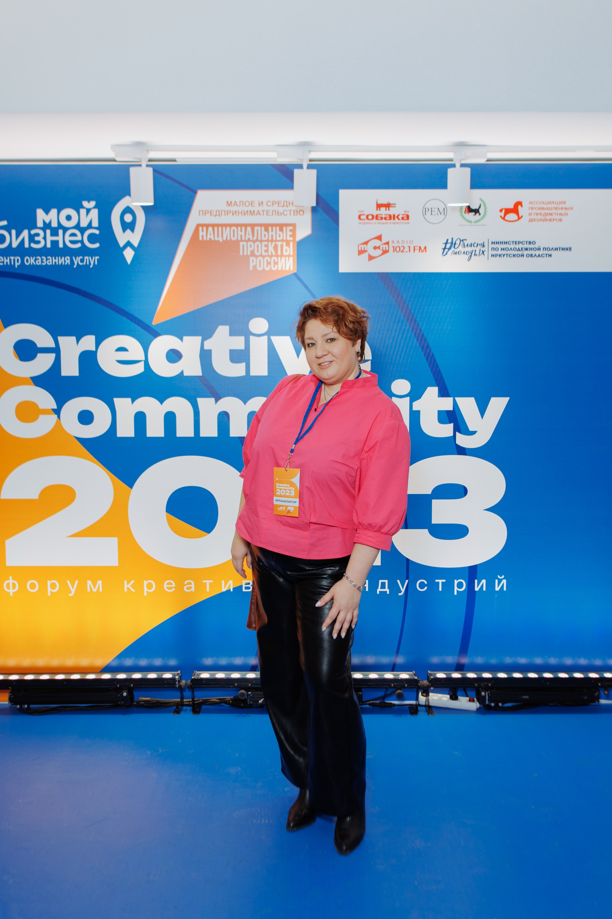 Форум креативных индустрий. Свадебный фотограф