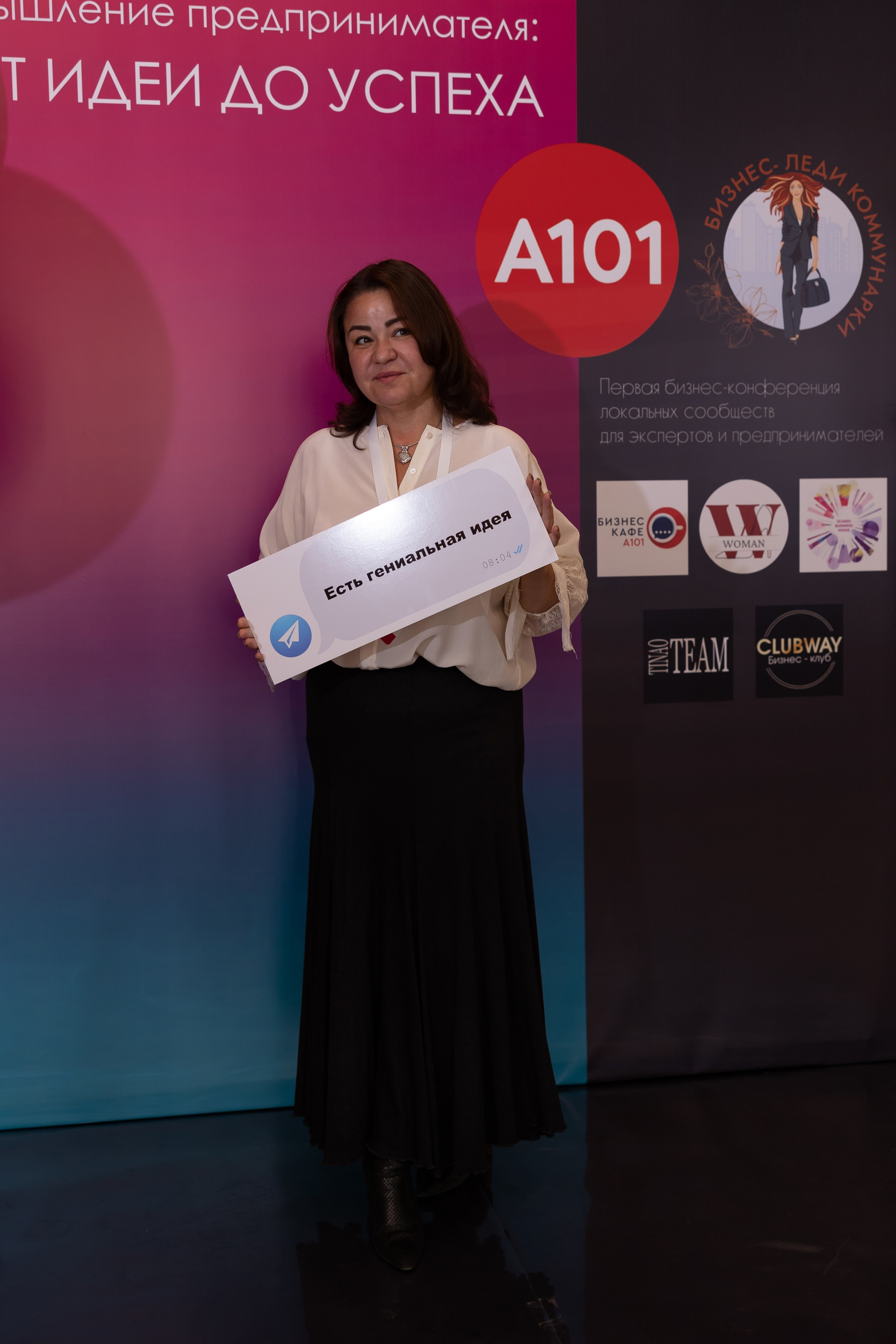 От ИДЕИ до УСПЕХА. Сказочный фотограф для Вас и Вашей семьи