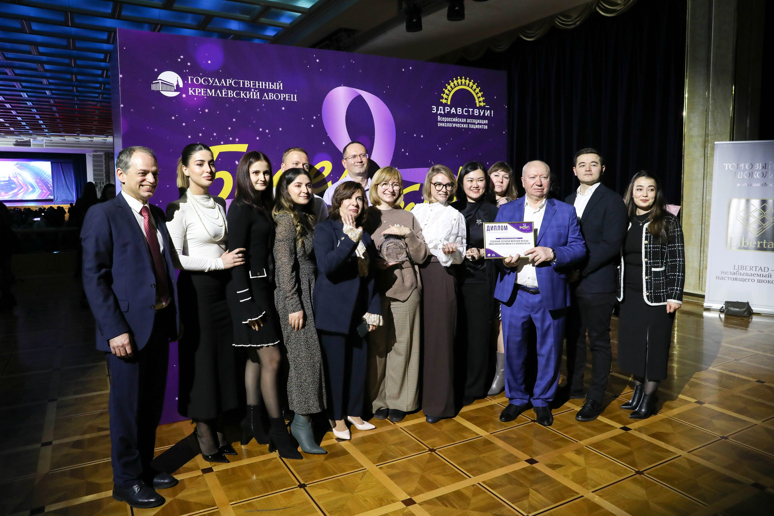 Фоторепортаж. Москва. ГКД. Церемония вручения премии «Будем жить». Индивидуальный и семейный фотограф Ирина Москвичёва