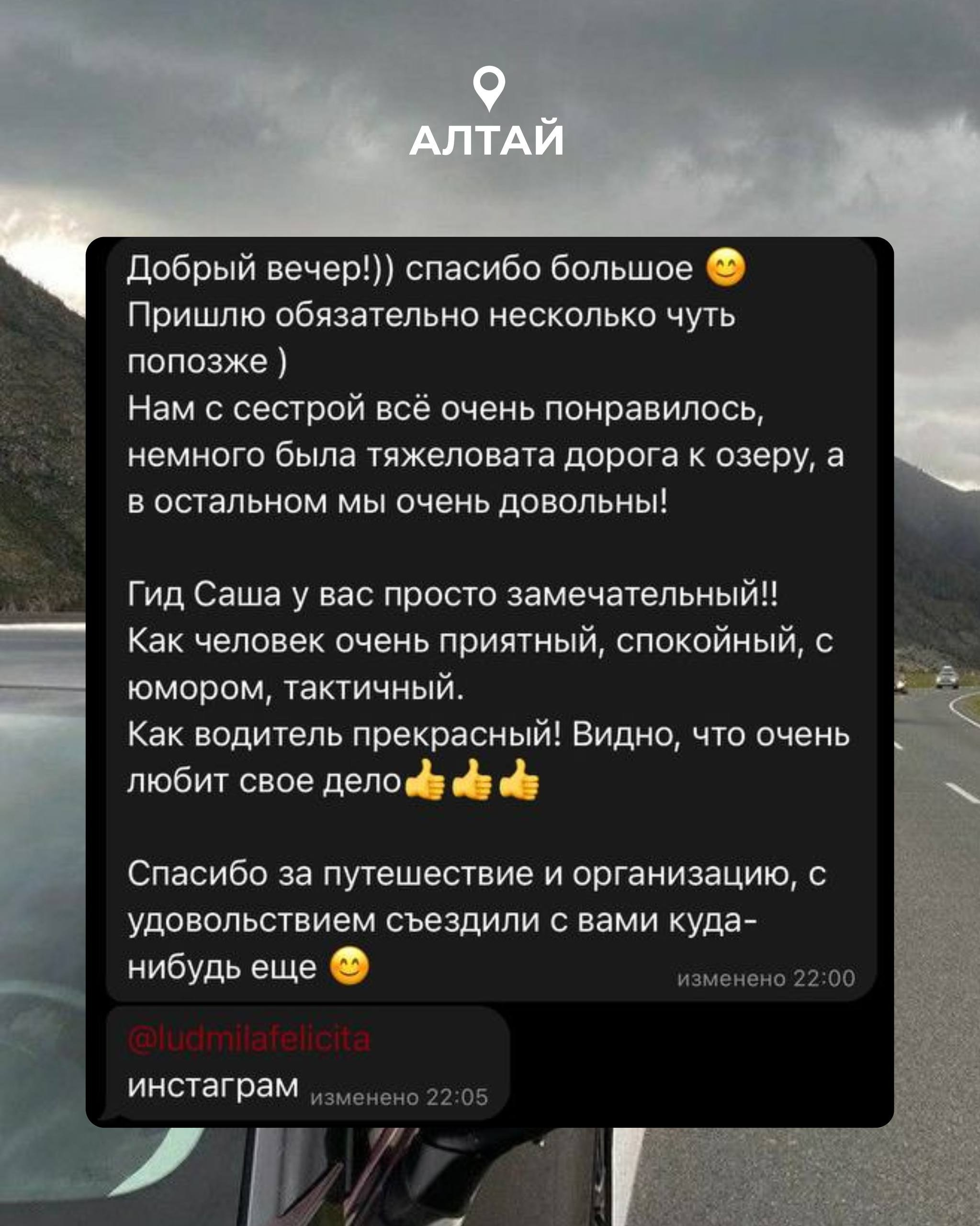 Rest Place — Авторские туры по России с комфортом | Корпоративные и индивидуальные туры | Камчатка, Мурманск, плато Путорана, Алтай, Байкал