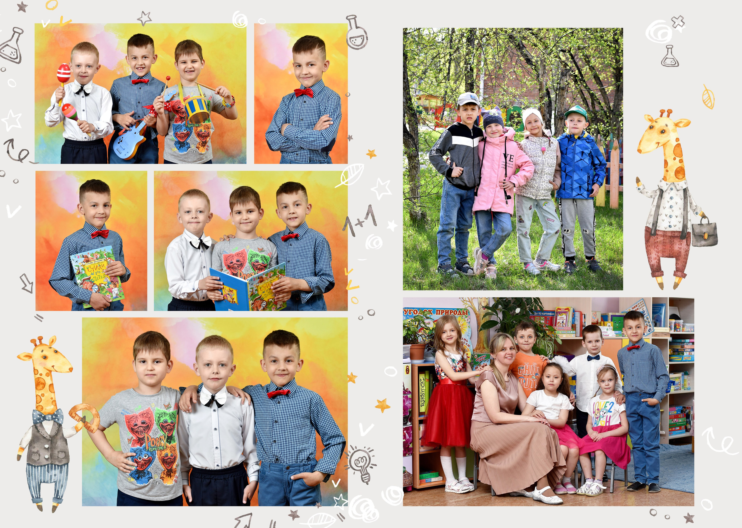 Альбомы для детского сада. Школьный фотограф ЛАРИСА МАТВЕЕНКО