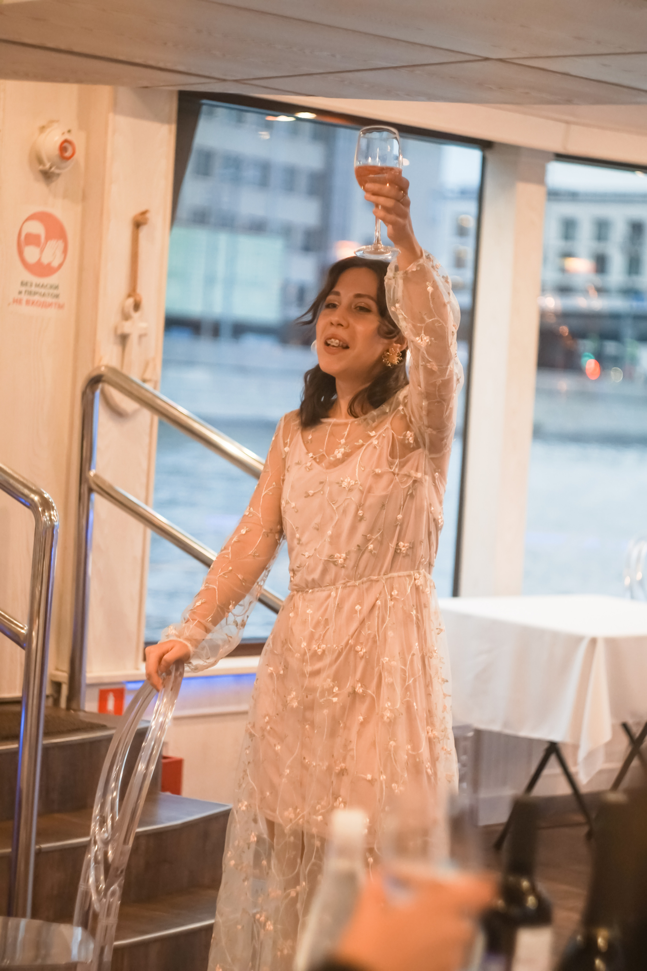 Celebrate. Фотограф Софья Горбунова