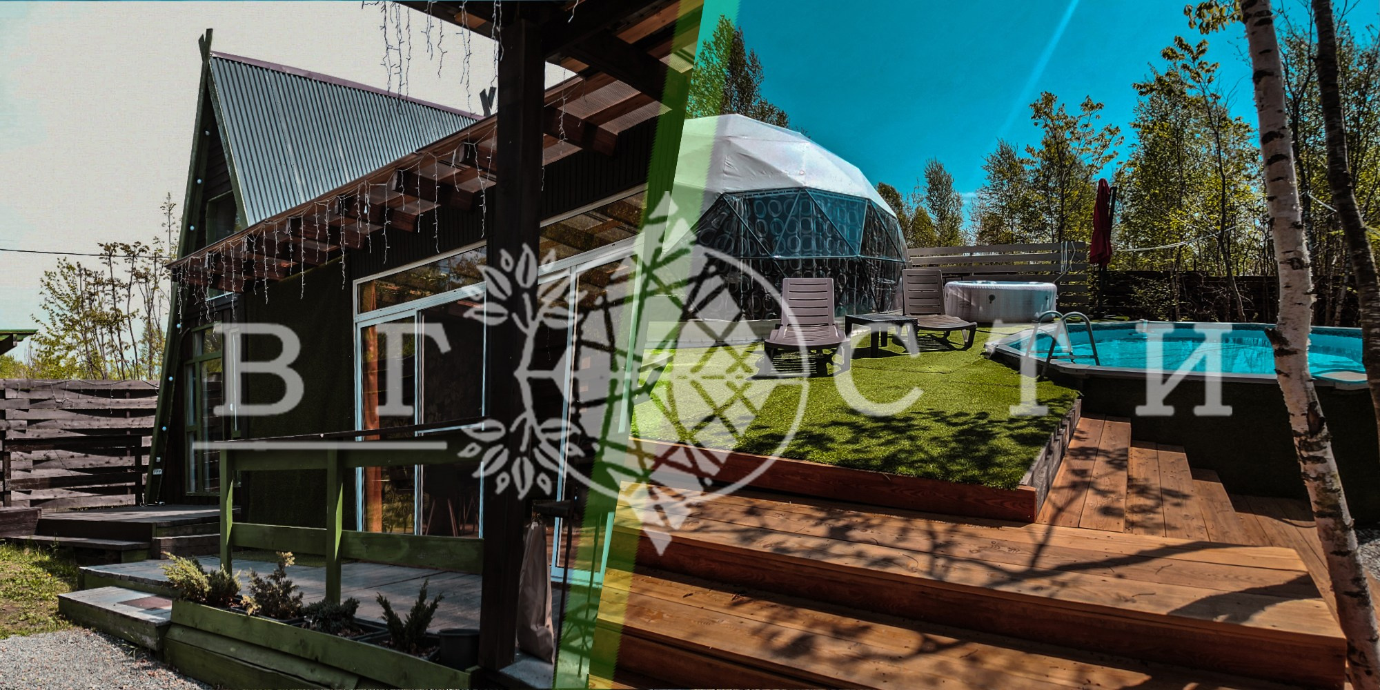 Вгости. Посуточная аренда дома во Владивостоке, баня с чаном. Теплый бассейн, геокупол. Аренда дома во Владивостоке, Надеждинском районе