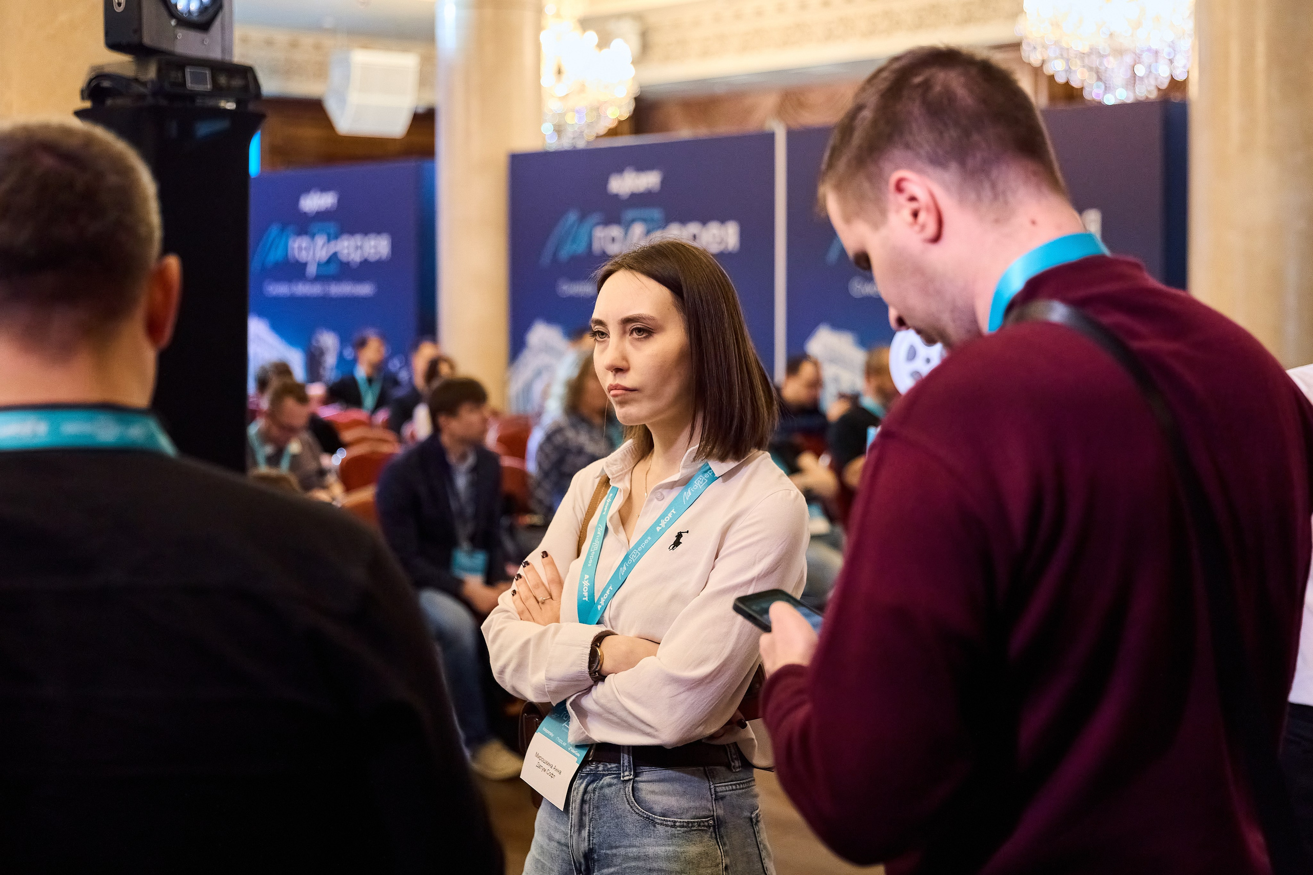 AXOFT. IT Конференция. Фотограф в Краснодаре Руслан Потапов