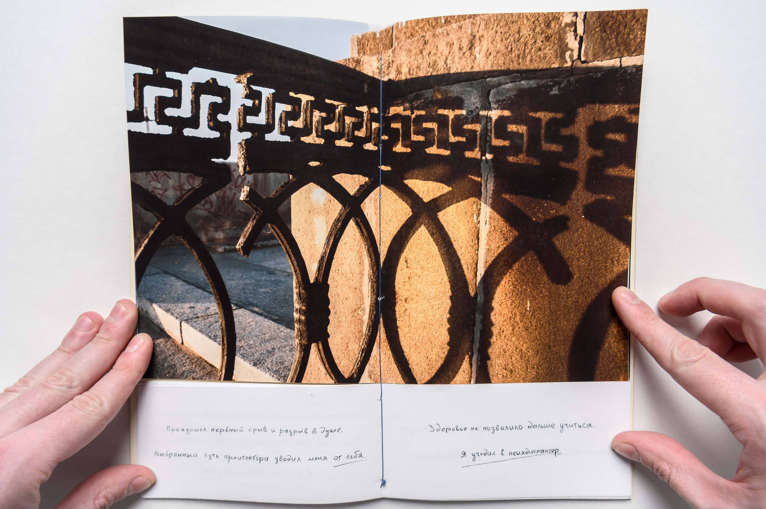 30 лет независимости. Андрей Карпов