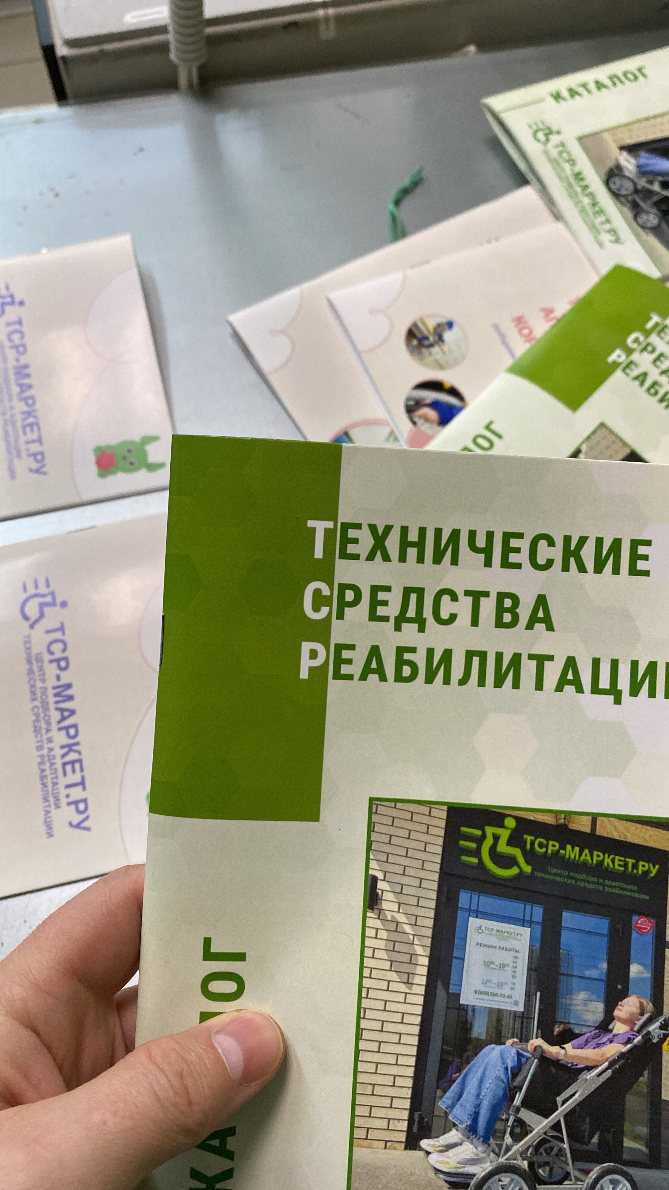 Каталоги. ТИПОГРАФИЯ 2.0