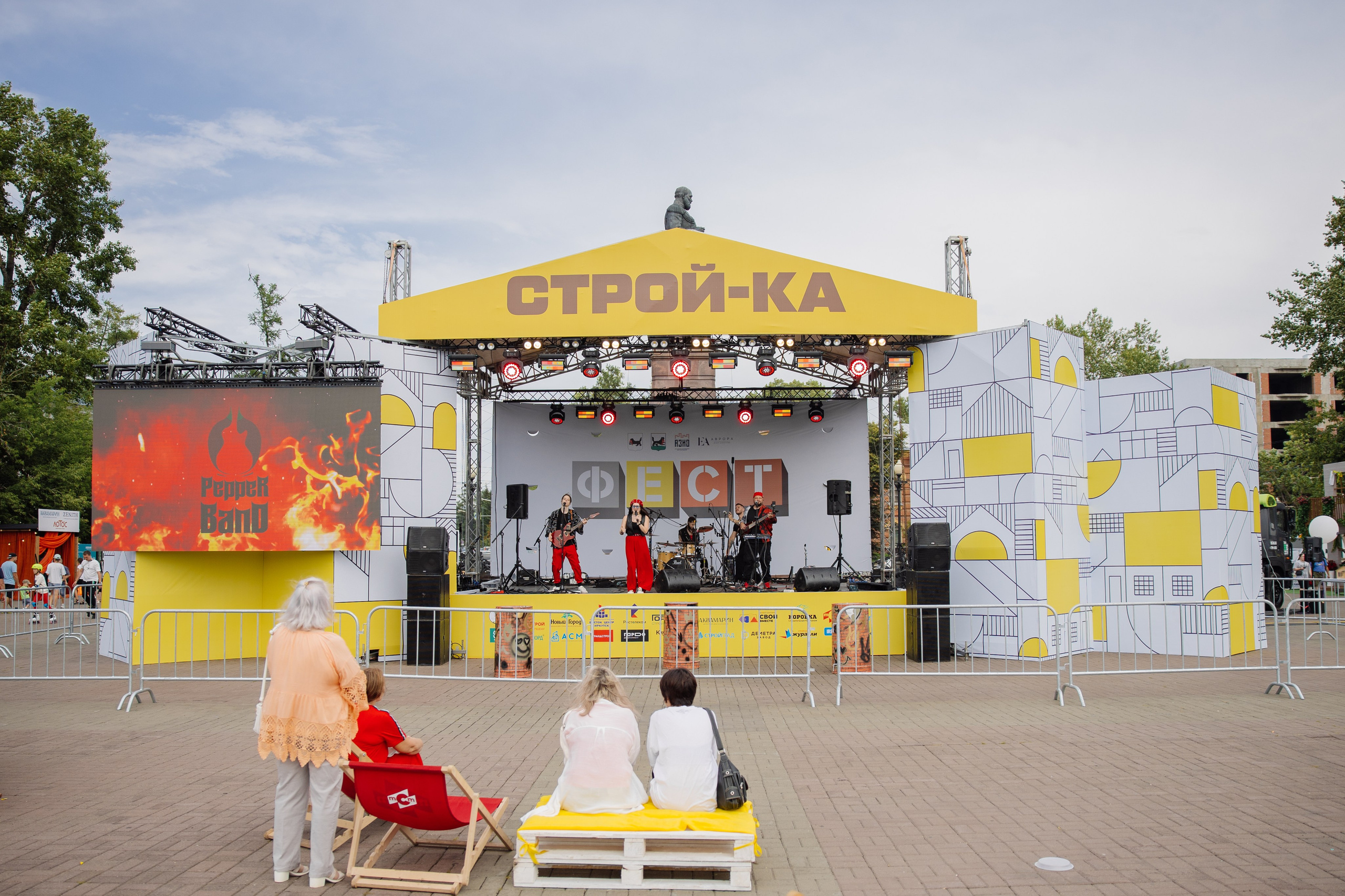 Реpper Band — СТРОЙКА. Свадебный фотограф в Иркутске Бобылев Никита