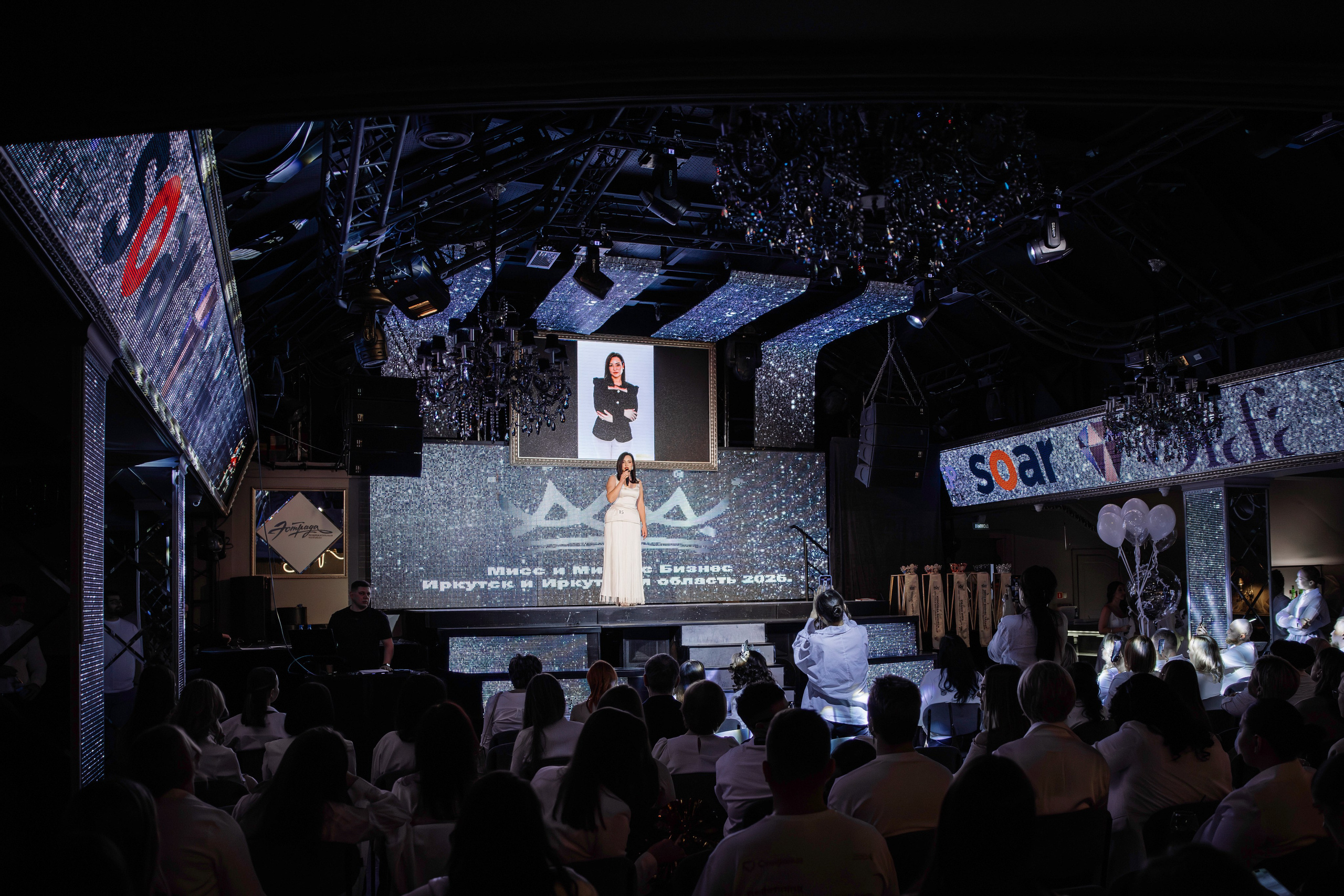 Мисс и Миссис Бизнес Иркутск 2026 — Открытие. Свадебный фотограф в Иркутске Бобылев Никита