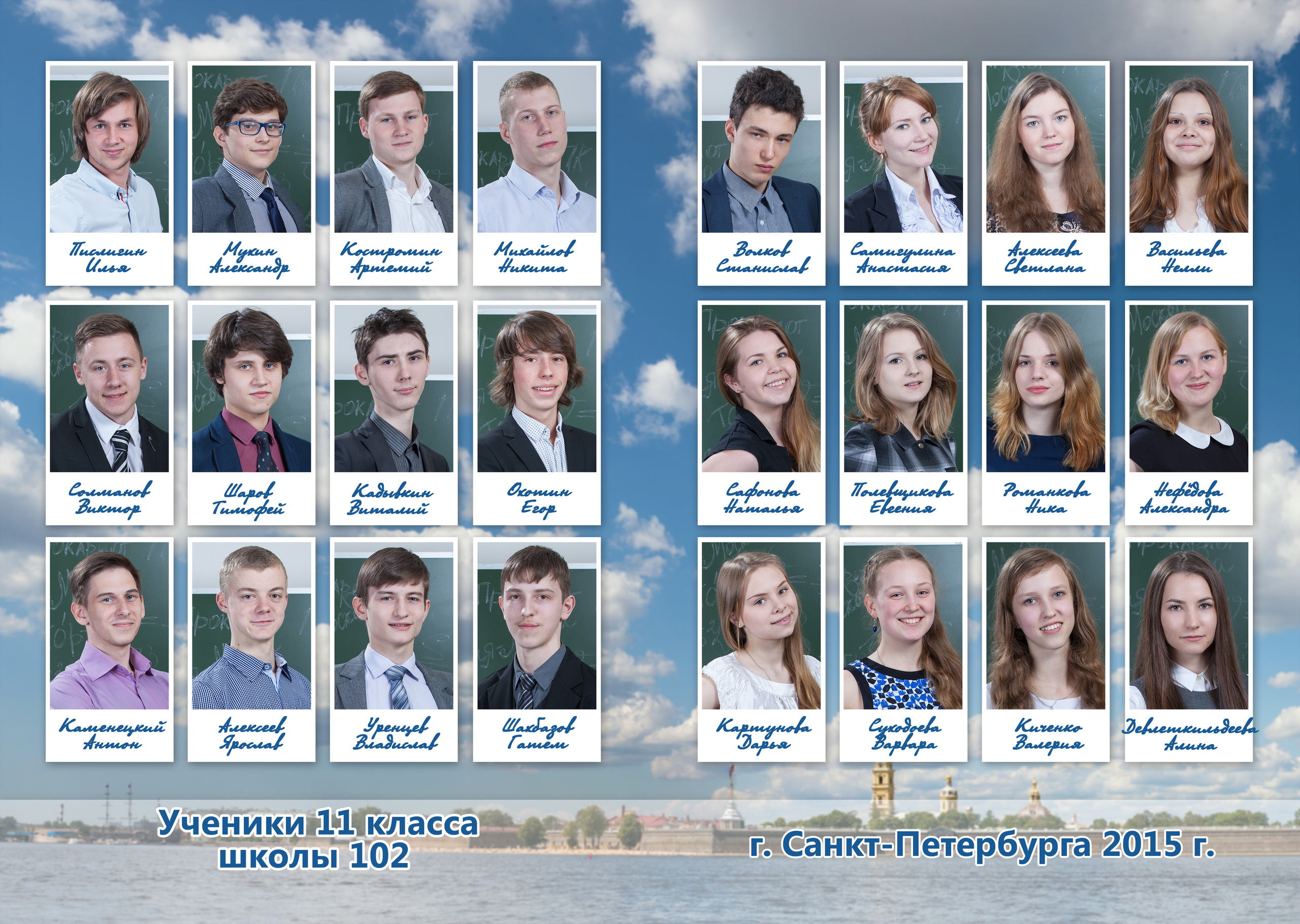 Фотокниги. Фотограф ваших чувств в Санкт-Петербурге