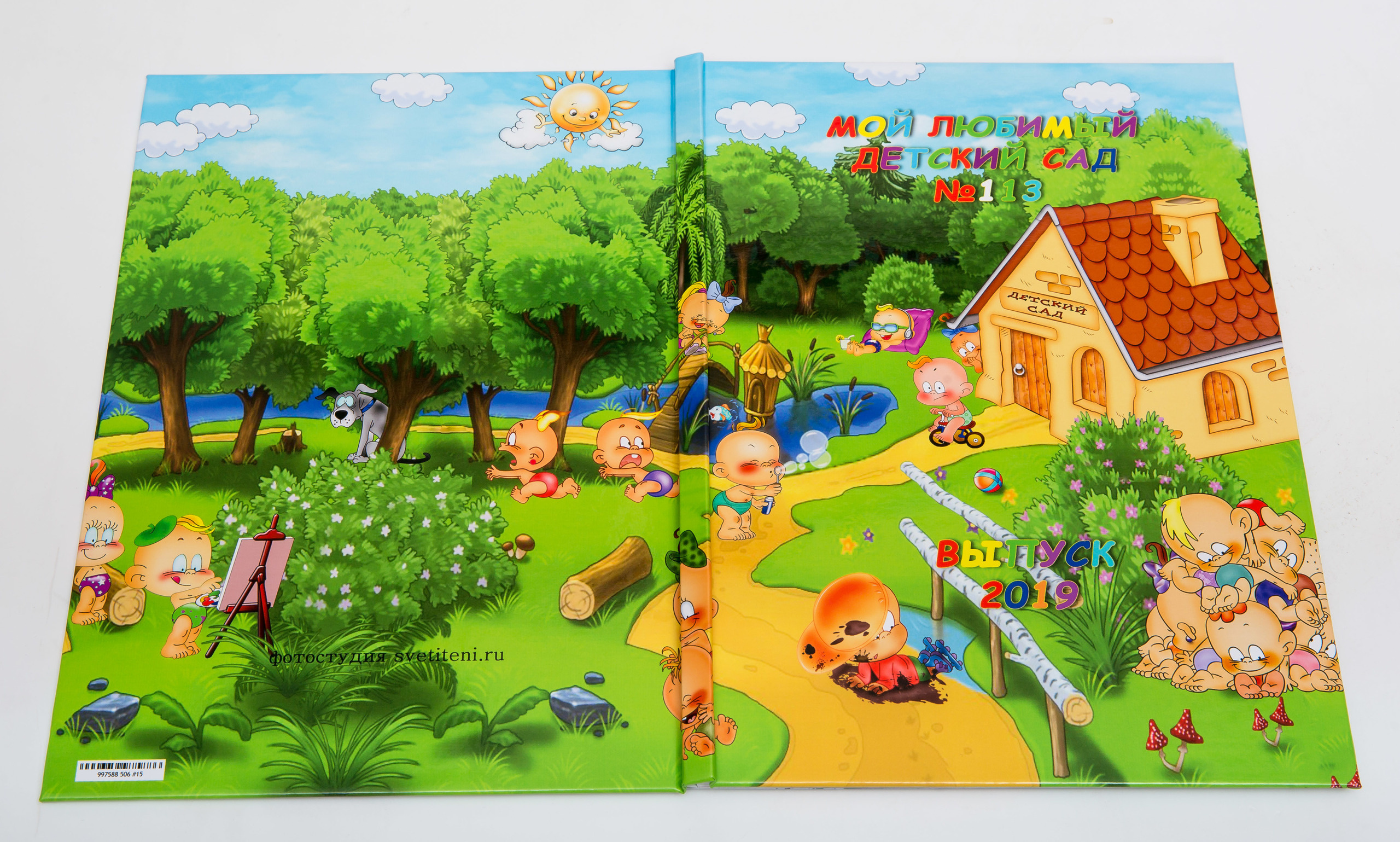 Фотокниги. Фотограф ваших чувств в Санкт-Петербурге