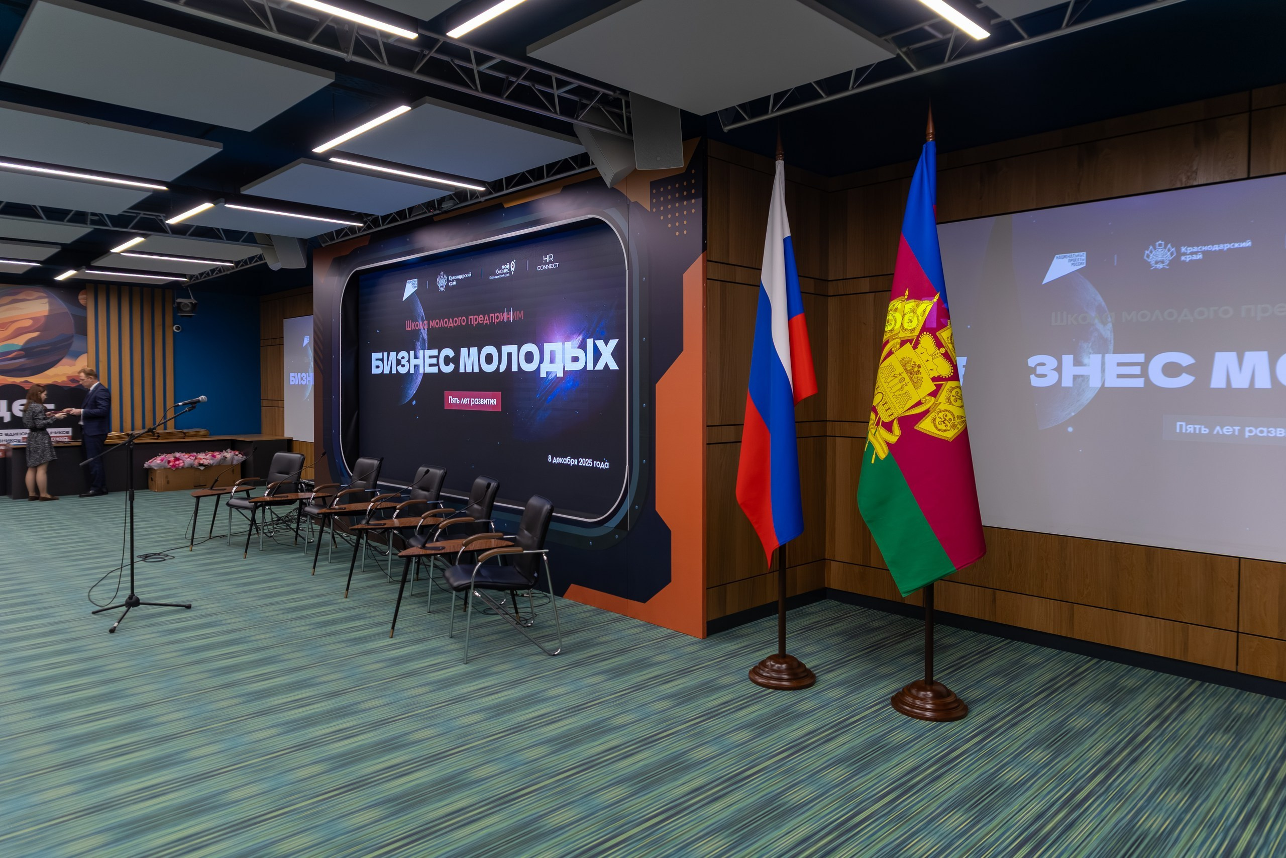 Съёмка бизнес мероприятий - фотограф Евгений Суковатых