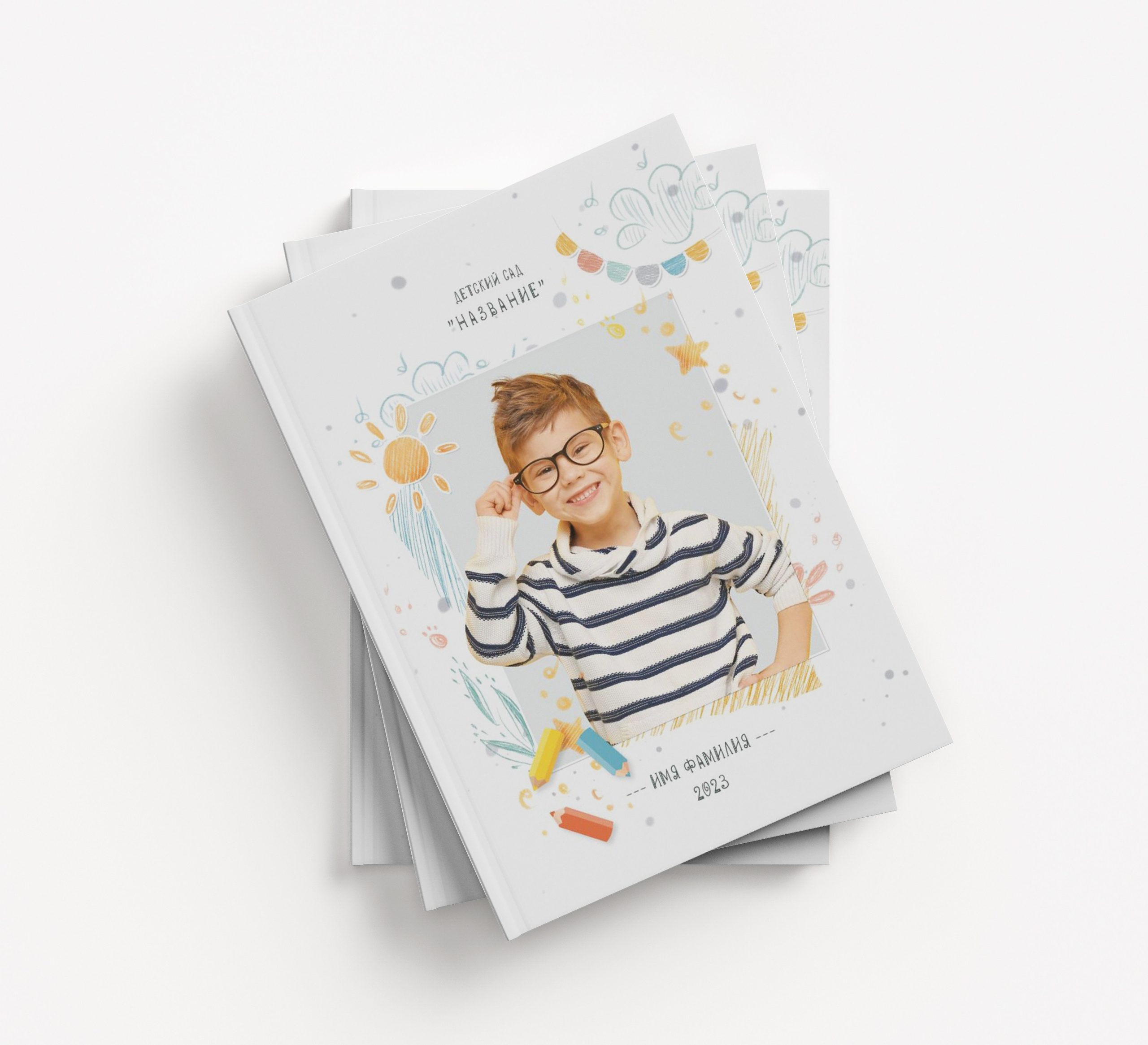 Дизайны ДС. Детский, семейный и школьный фотограф Светлана Волжанина