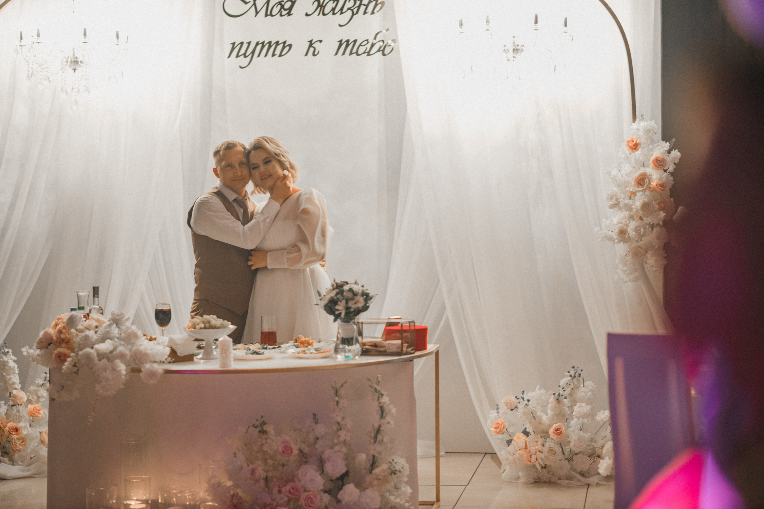 Шамиль Райля