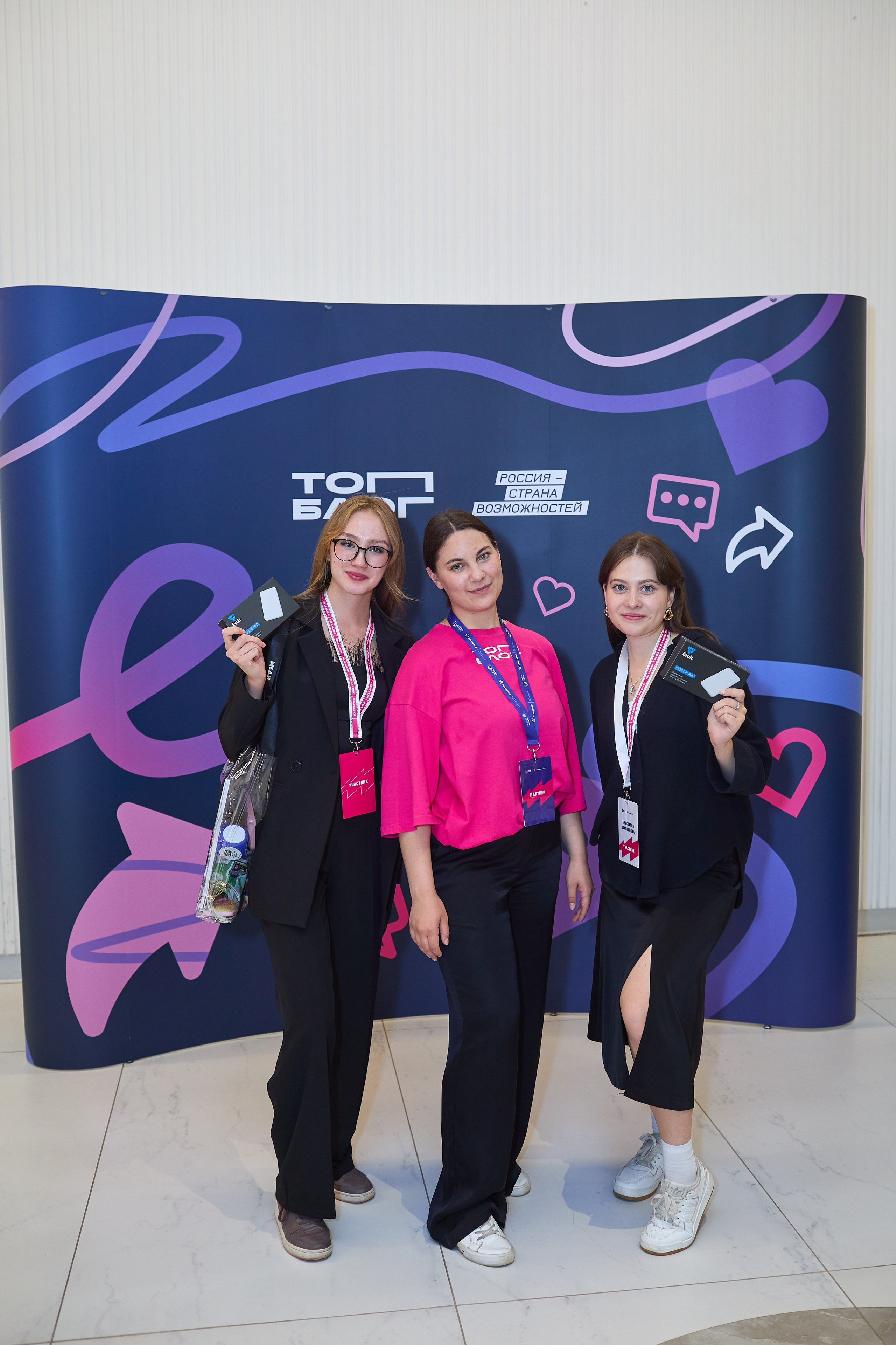 МедиаДвиж. Event фотограф Александр Осин. г. Москва