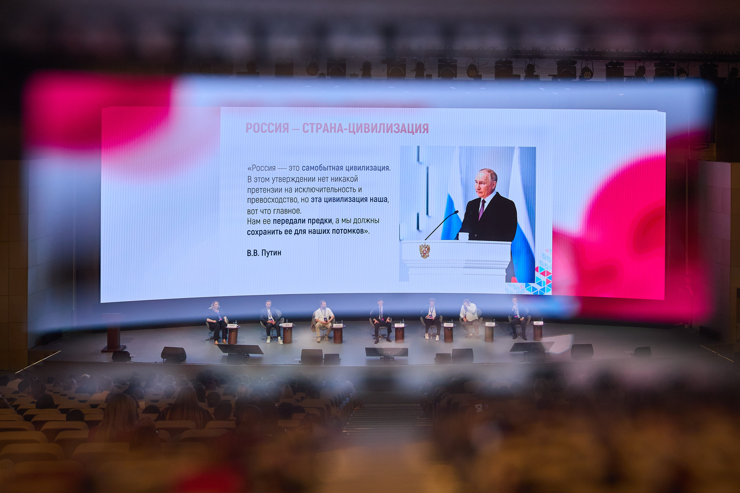 МедиаДвиж. Event фотограф Александр Осин. г. Москва