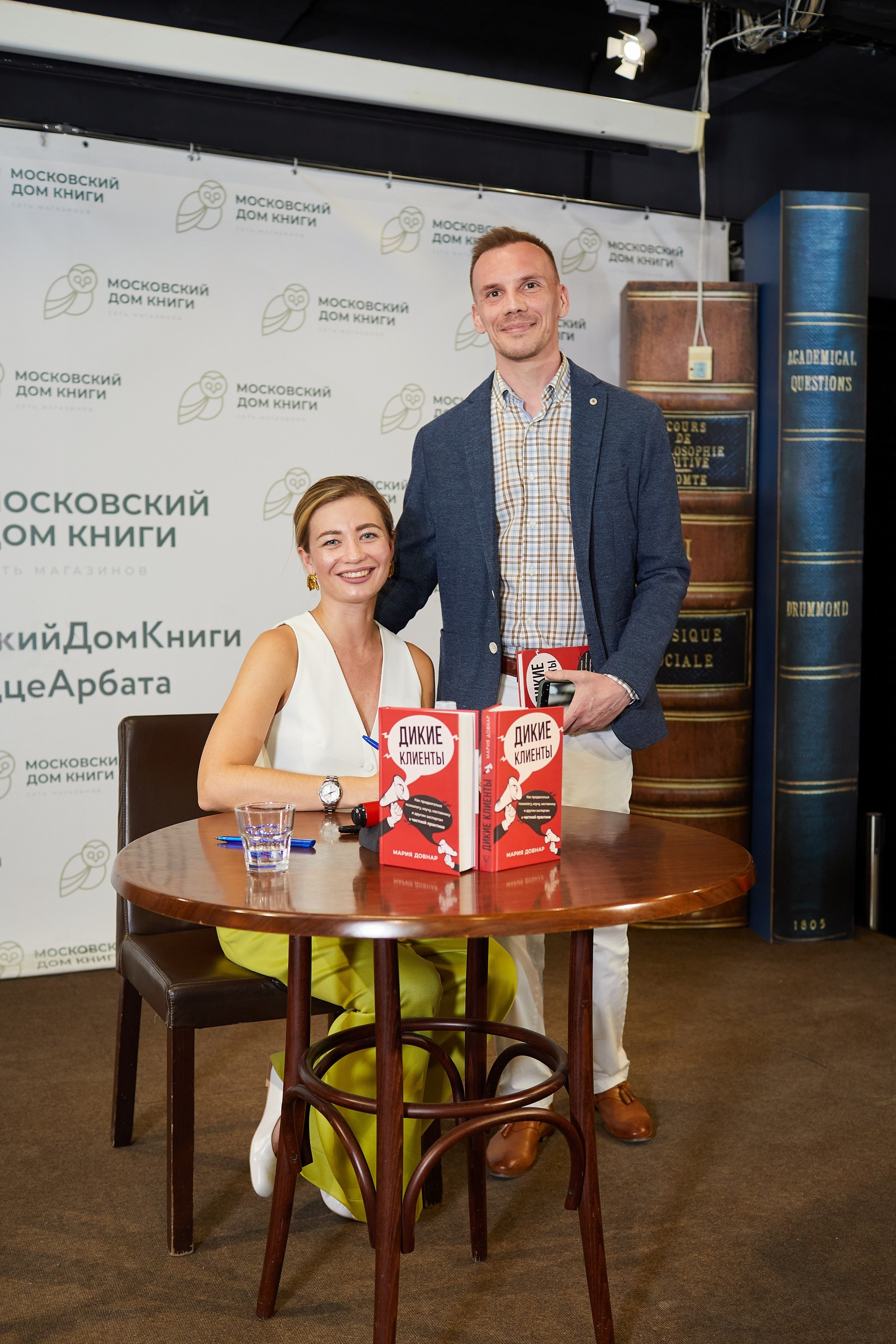 ДОМ КНИГИ. Event фотограф Александр Осин. г. Москва