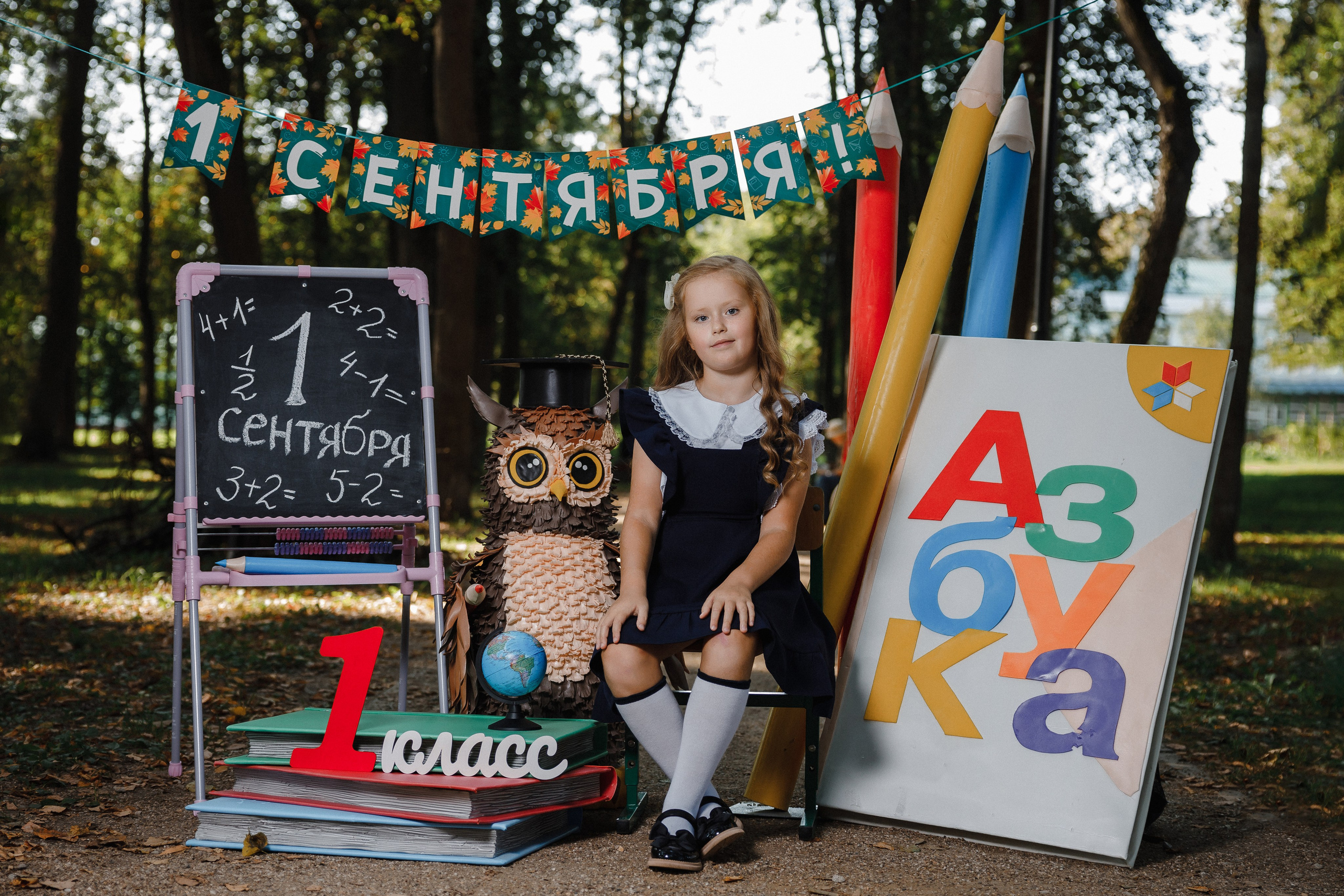 Школьные фотосессии. Фотограф Марина Юдина. Подольск, Москва
