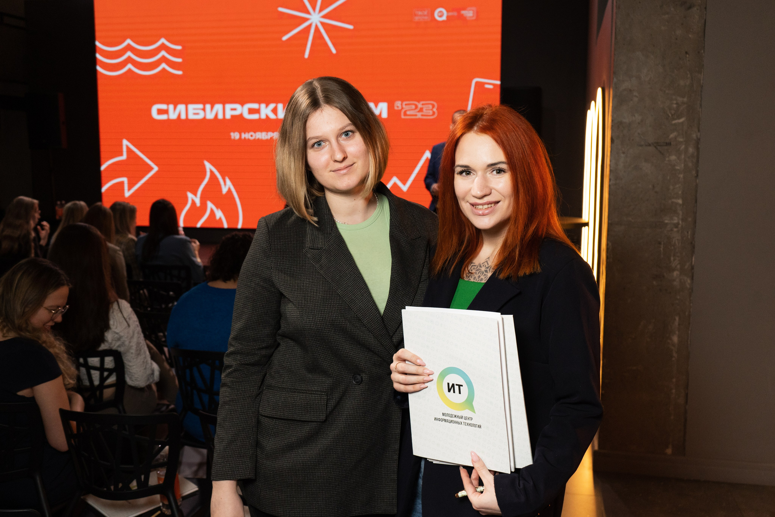 Сибирский SMM 2023. Репортажный фотограф Даниил Коган