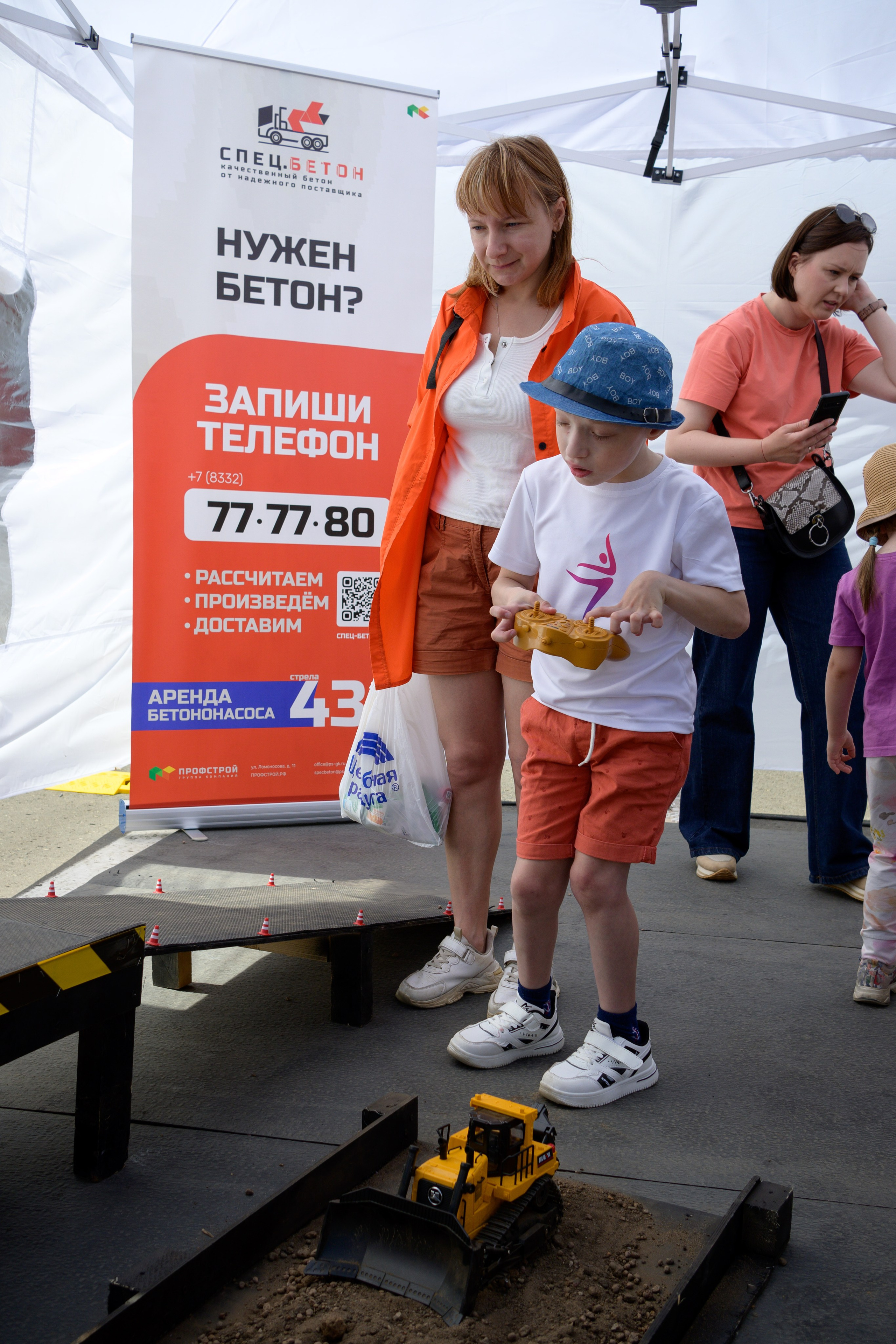 Семейный фитнес-фестиваль «Живи ярко»