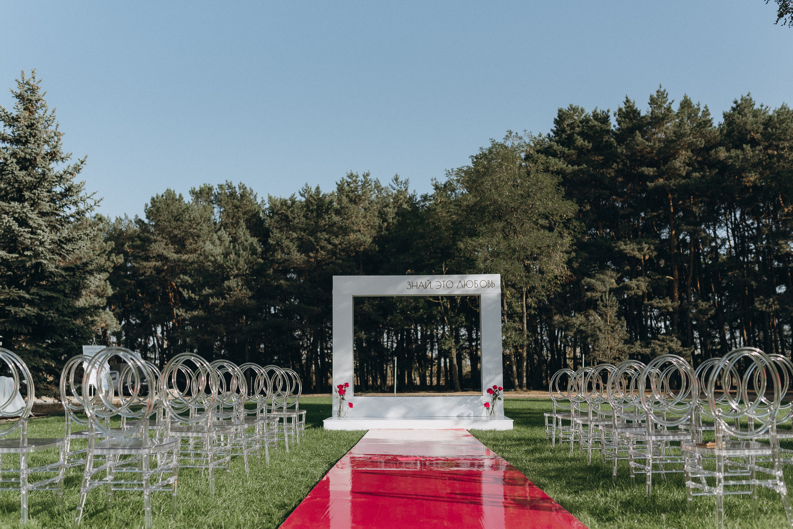 Знай, это любовь. Фотограф Гилярова Злата Белгород