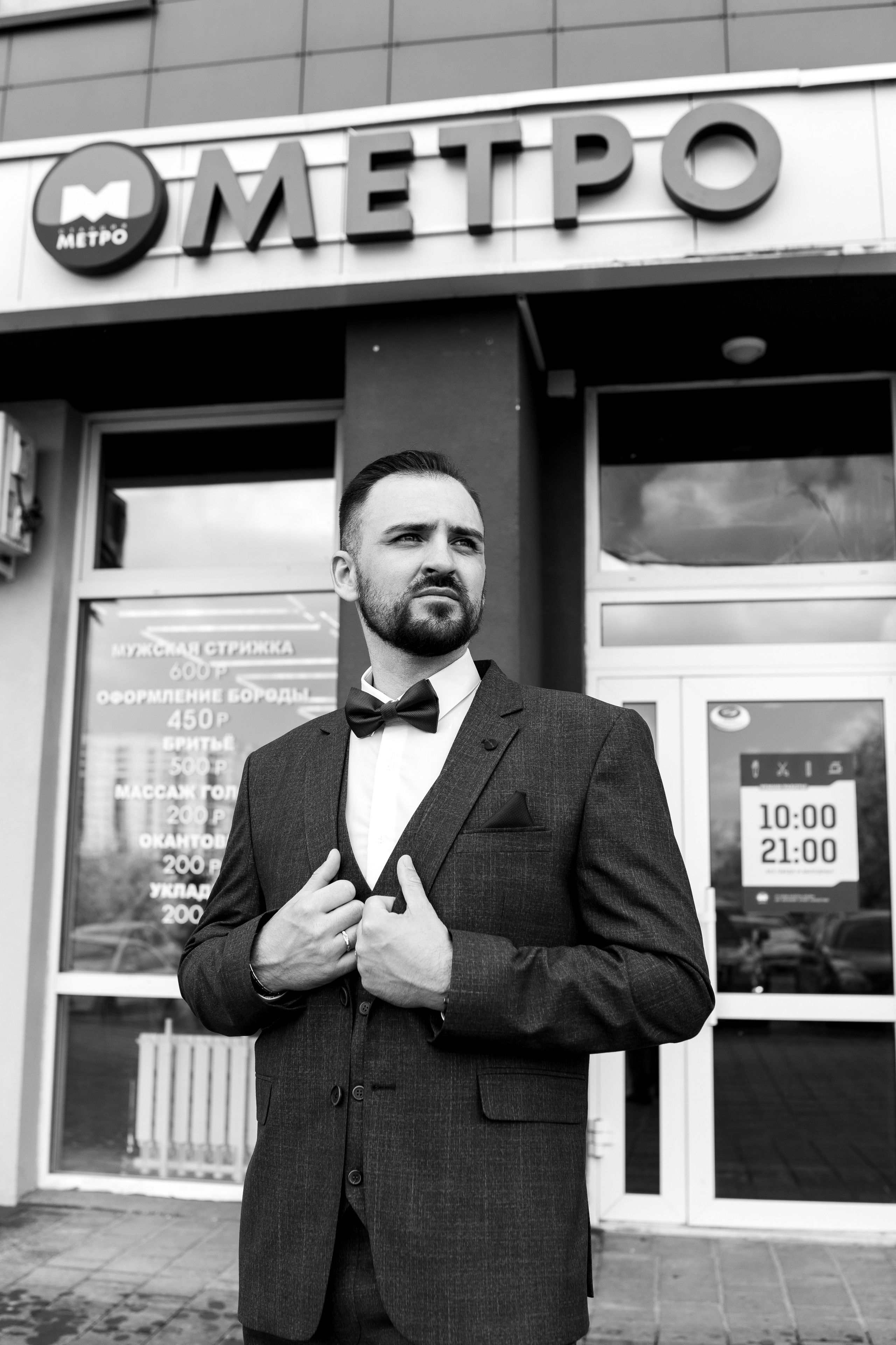 Юрий и Елена. Свадебный фотограф и видеограф в Омске — Виталий и Алёна Орлянд