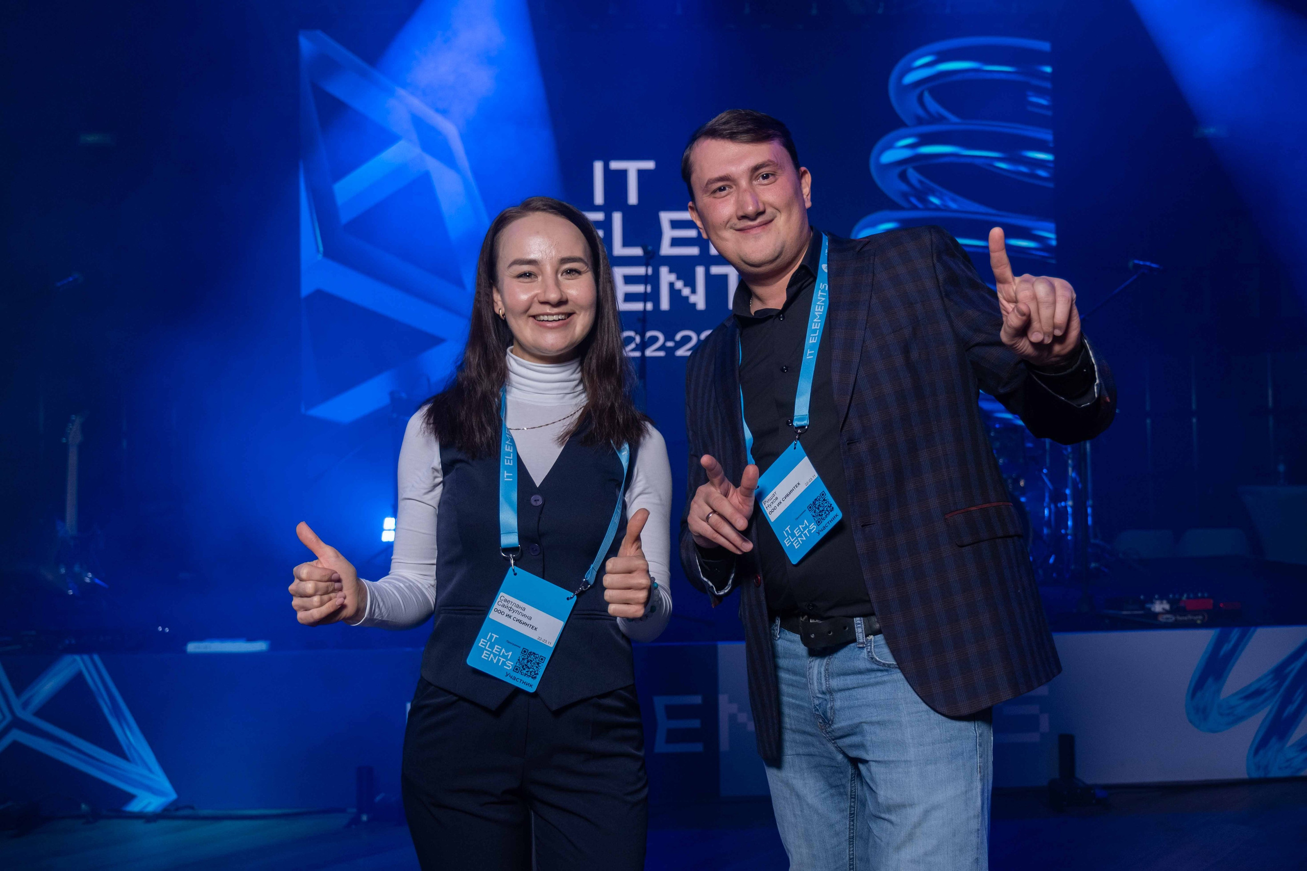 Альбом конференция. Фото тур