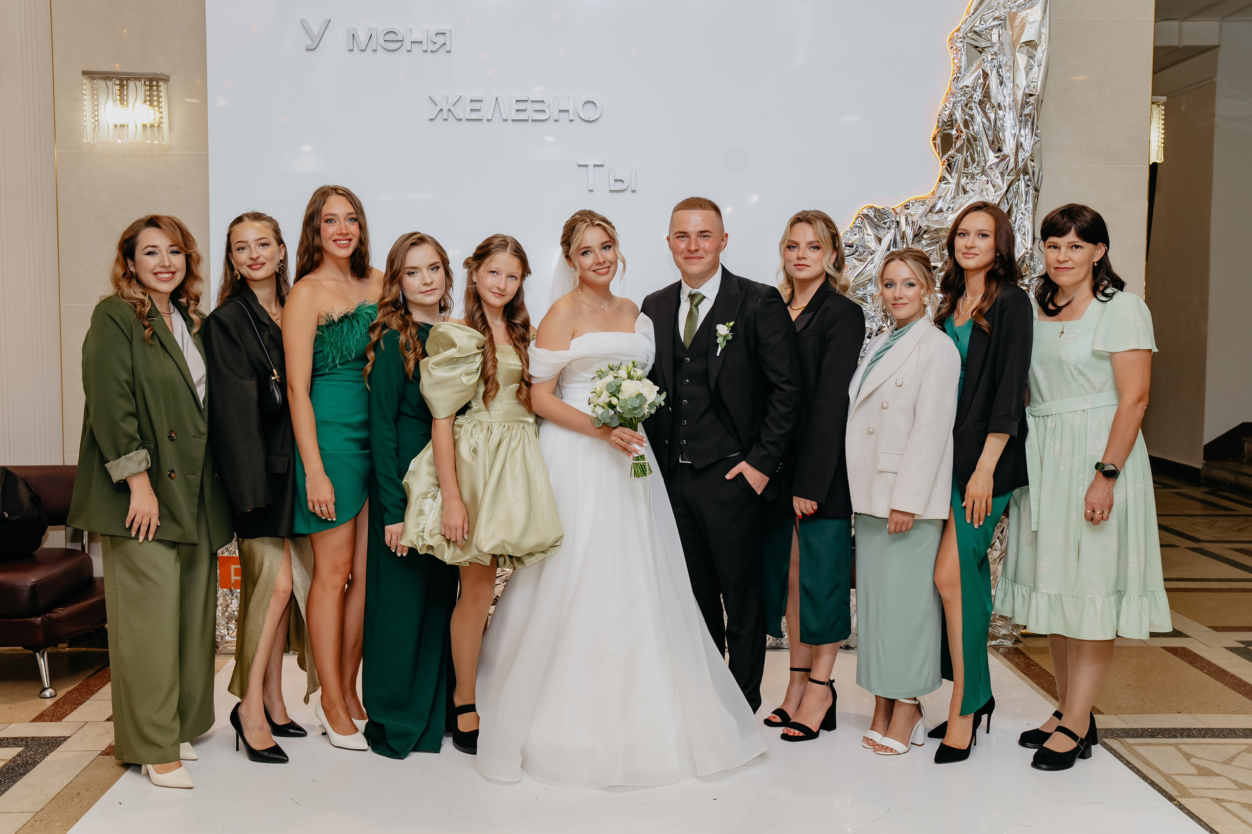 Свадьба Влада и Юлии. Абашевы