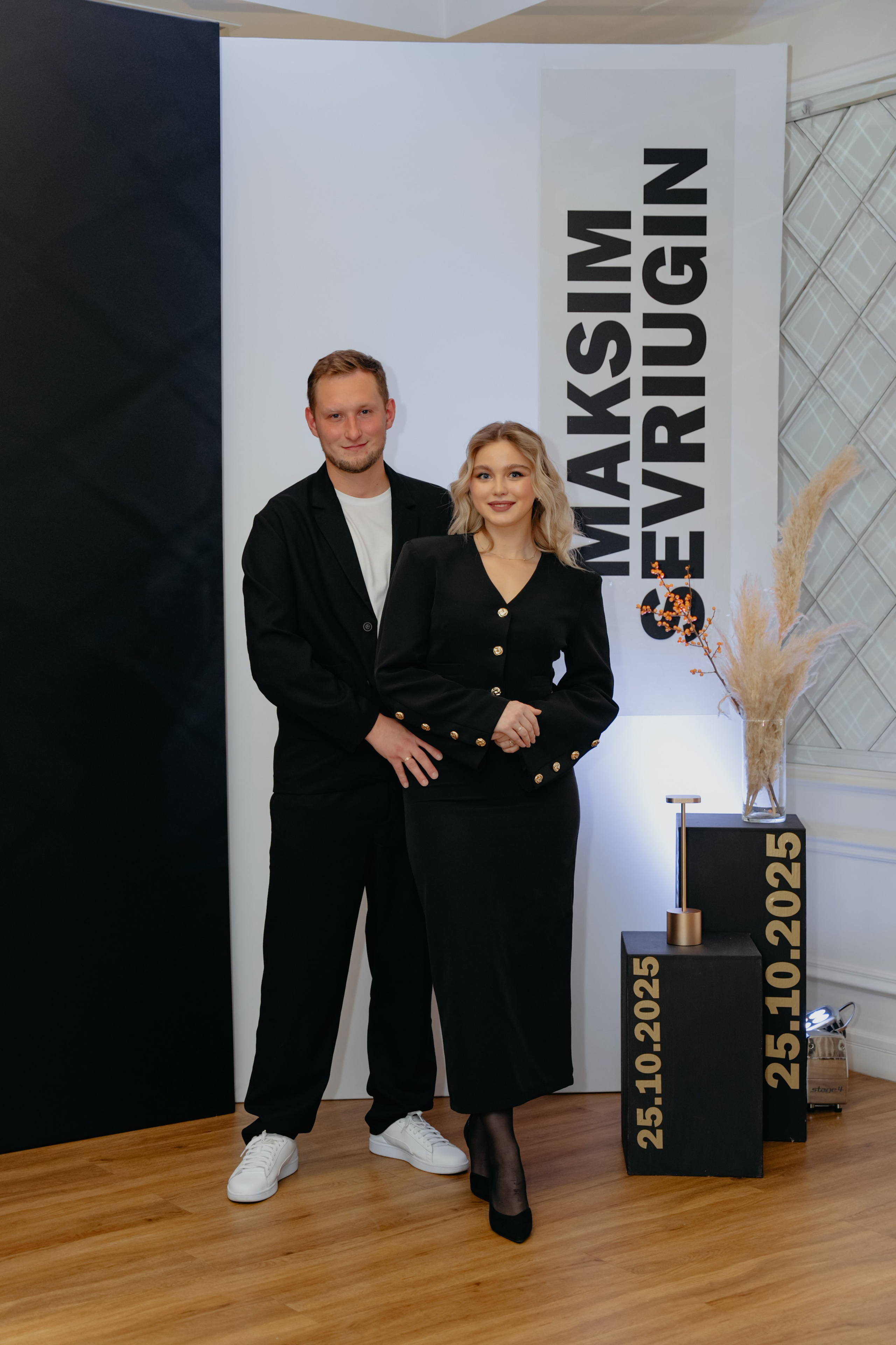 День рождения. Максим Севрюгин