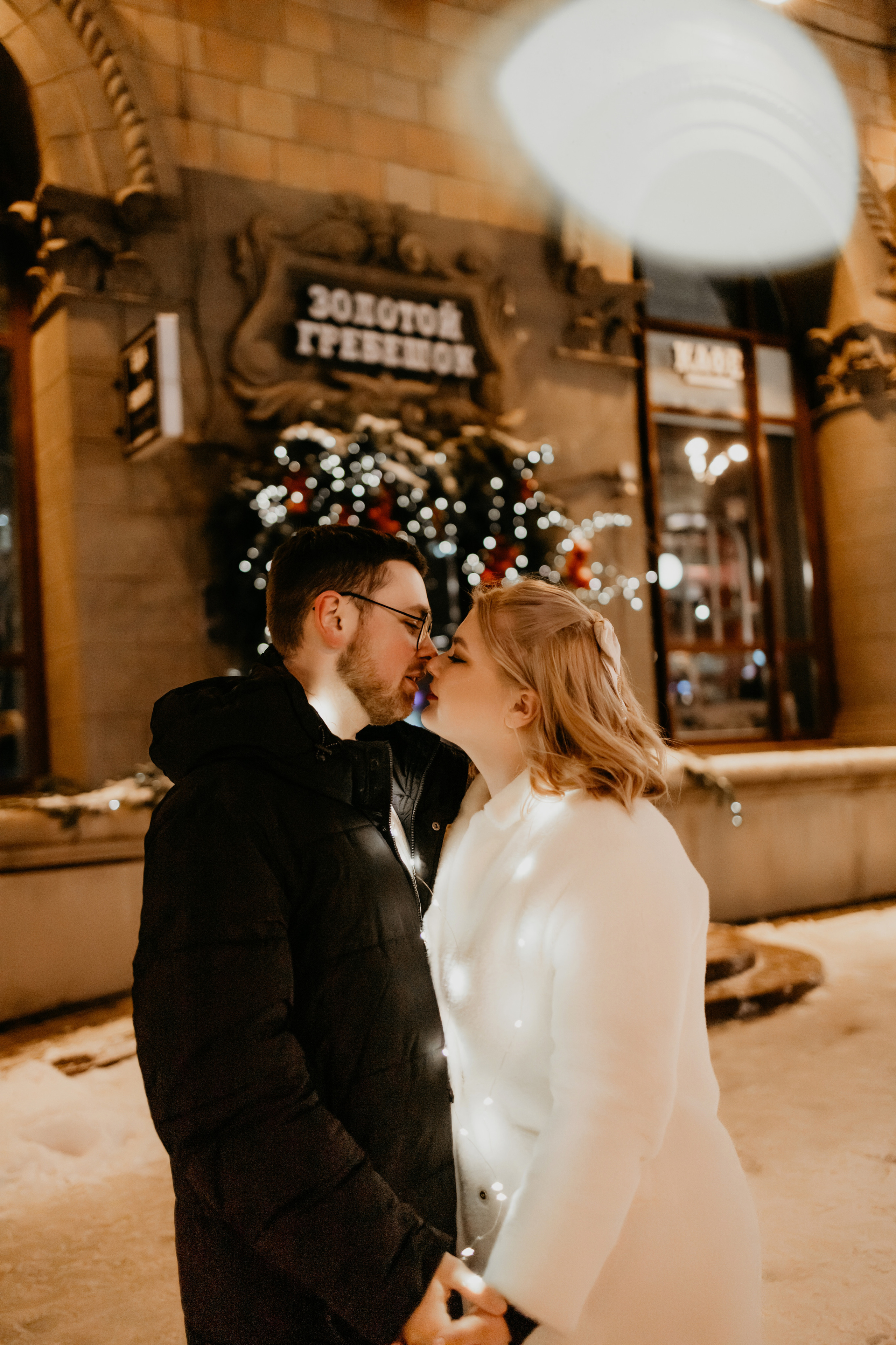 Игорь и Настя. Свадебный и портретный фотограф Минск Евсович Инна