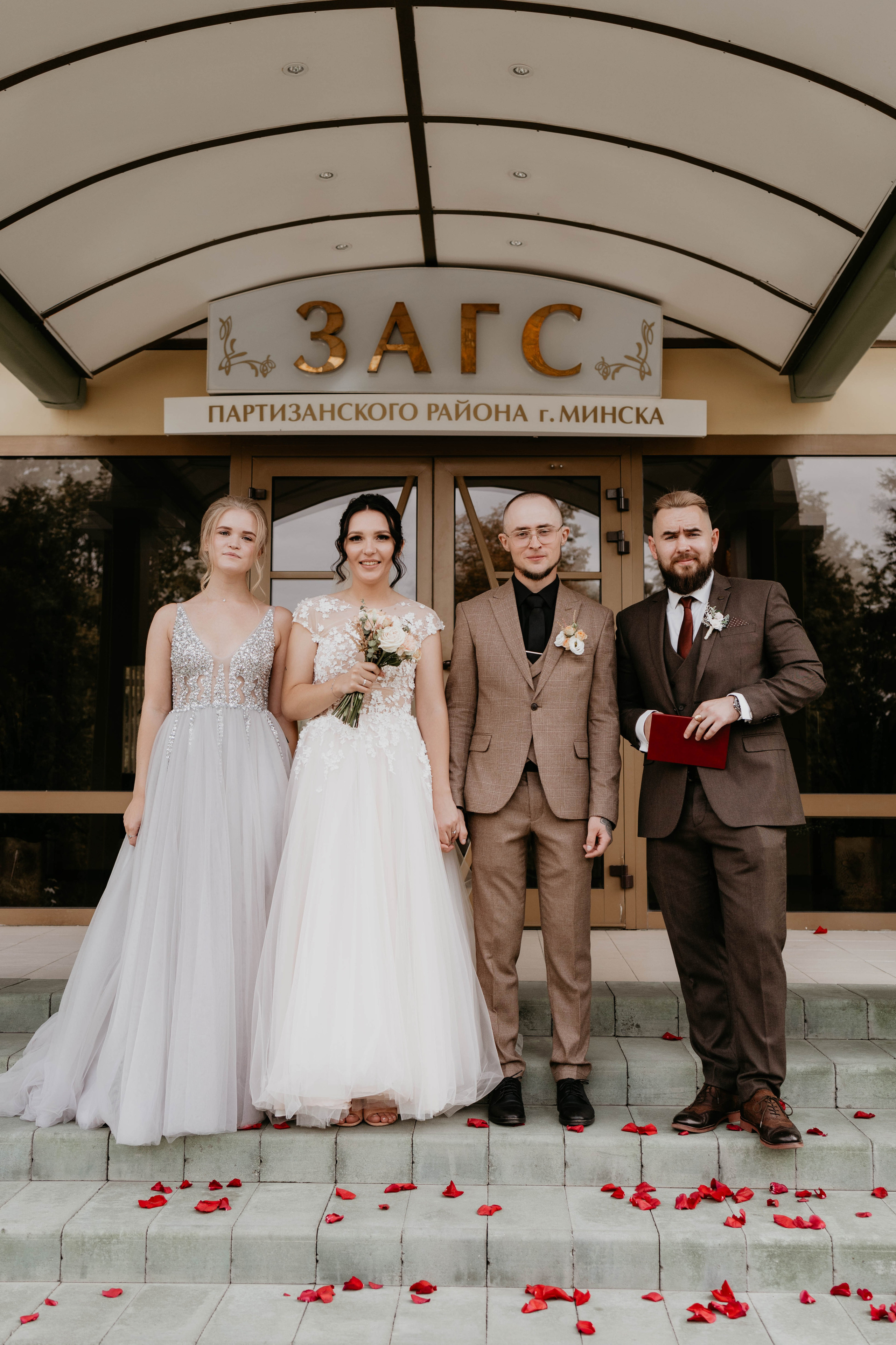 Лёша и Настя. Свадебный и портретный фотограф Минск Евсович Инна