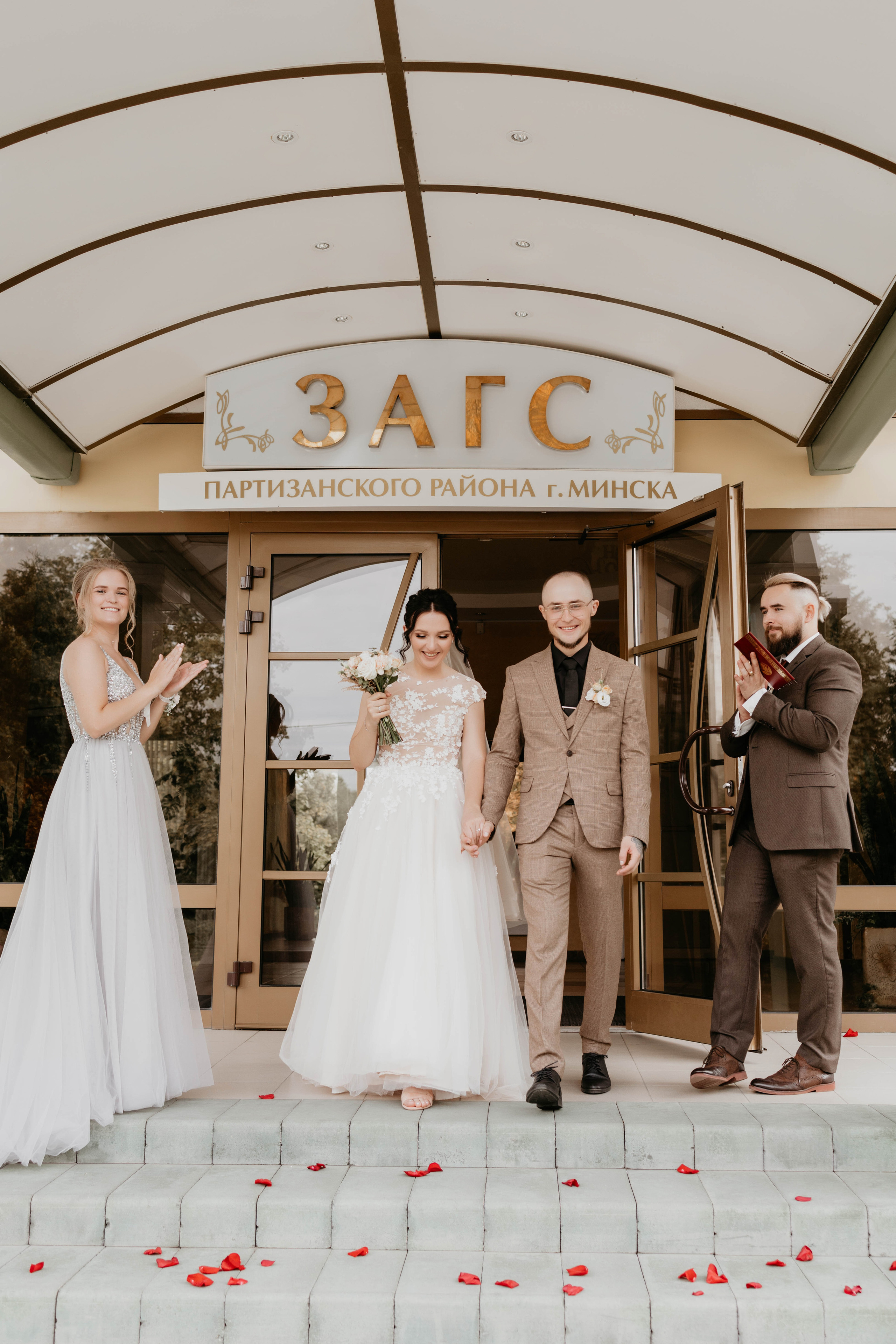 Лёша и Настя. Свадебный и портретный фотограф Минск Евсович Инна