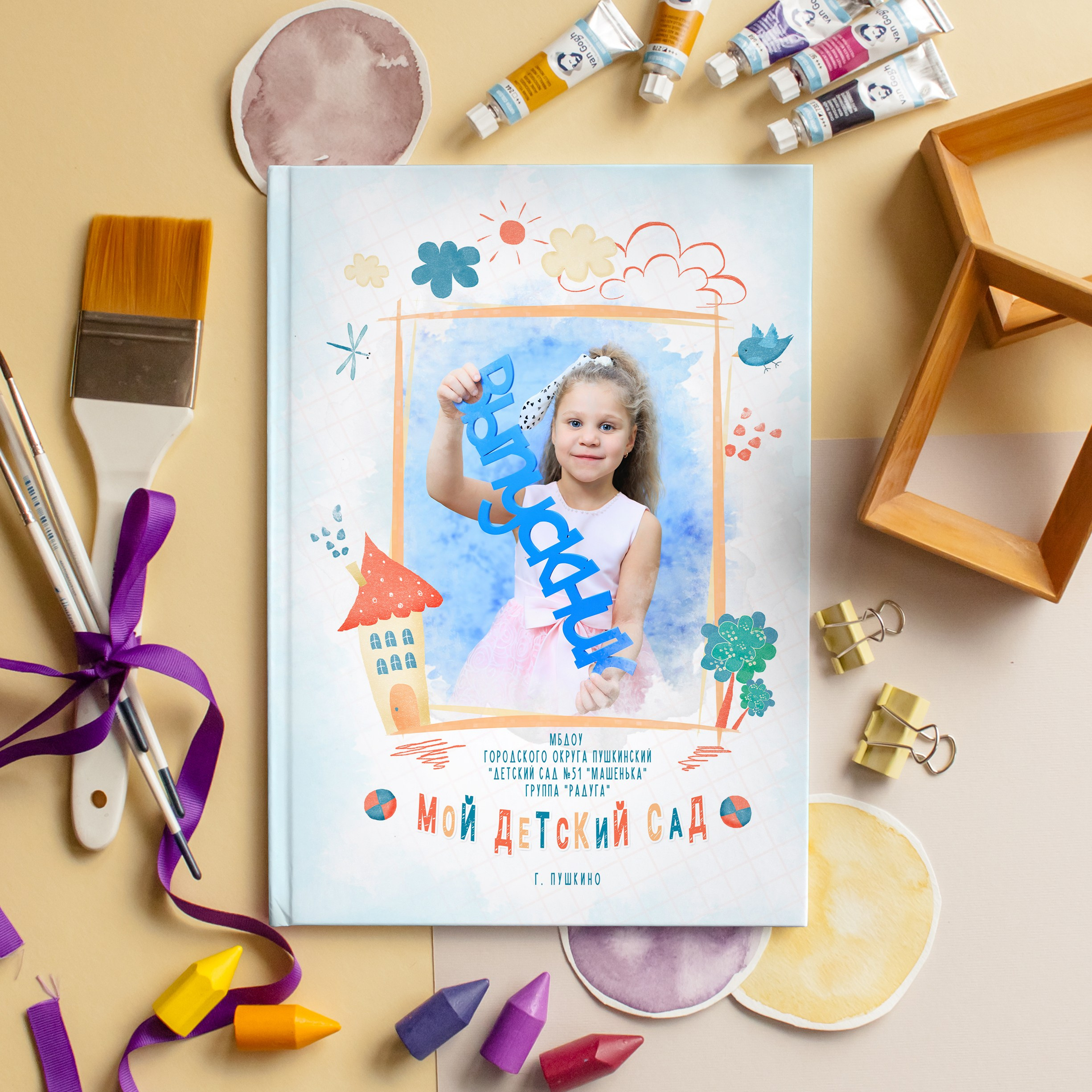 СТАНДАРТ 4 разворота. Выпускные альбомы для детского сада и школы в Москве