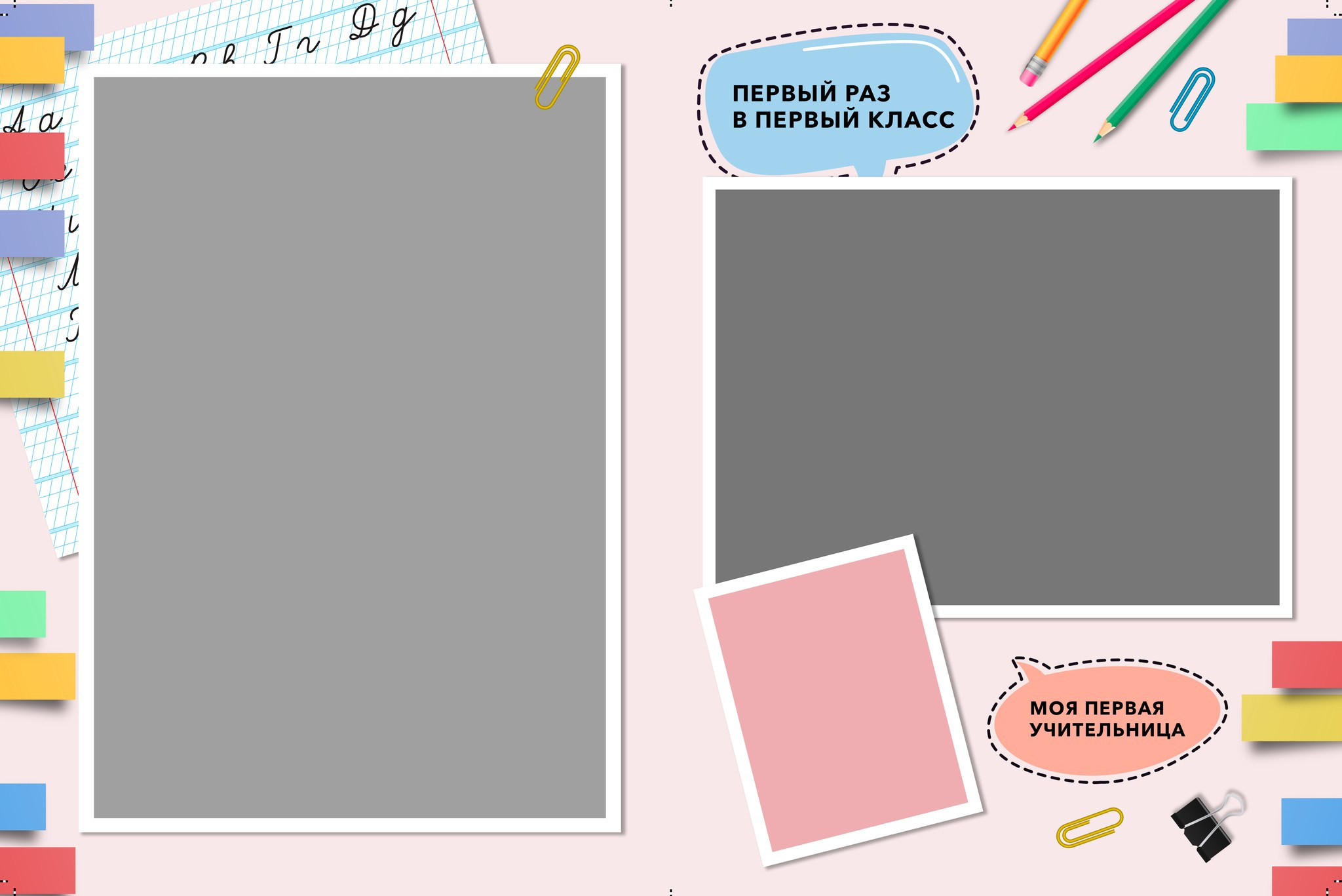 «Заметки на полях». Фотограф в Шелехове, лучшие выпускные альбомы в Шелехове