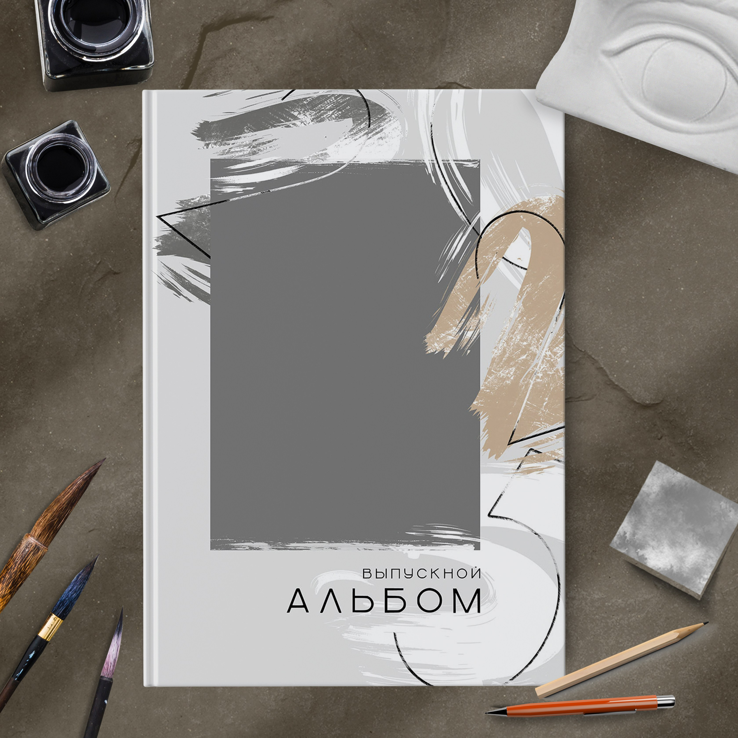 Дизайн № 1348