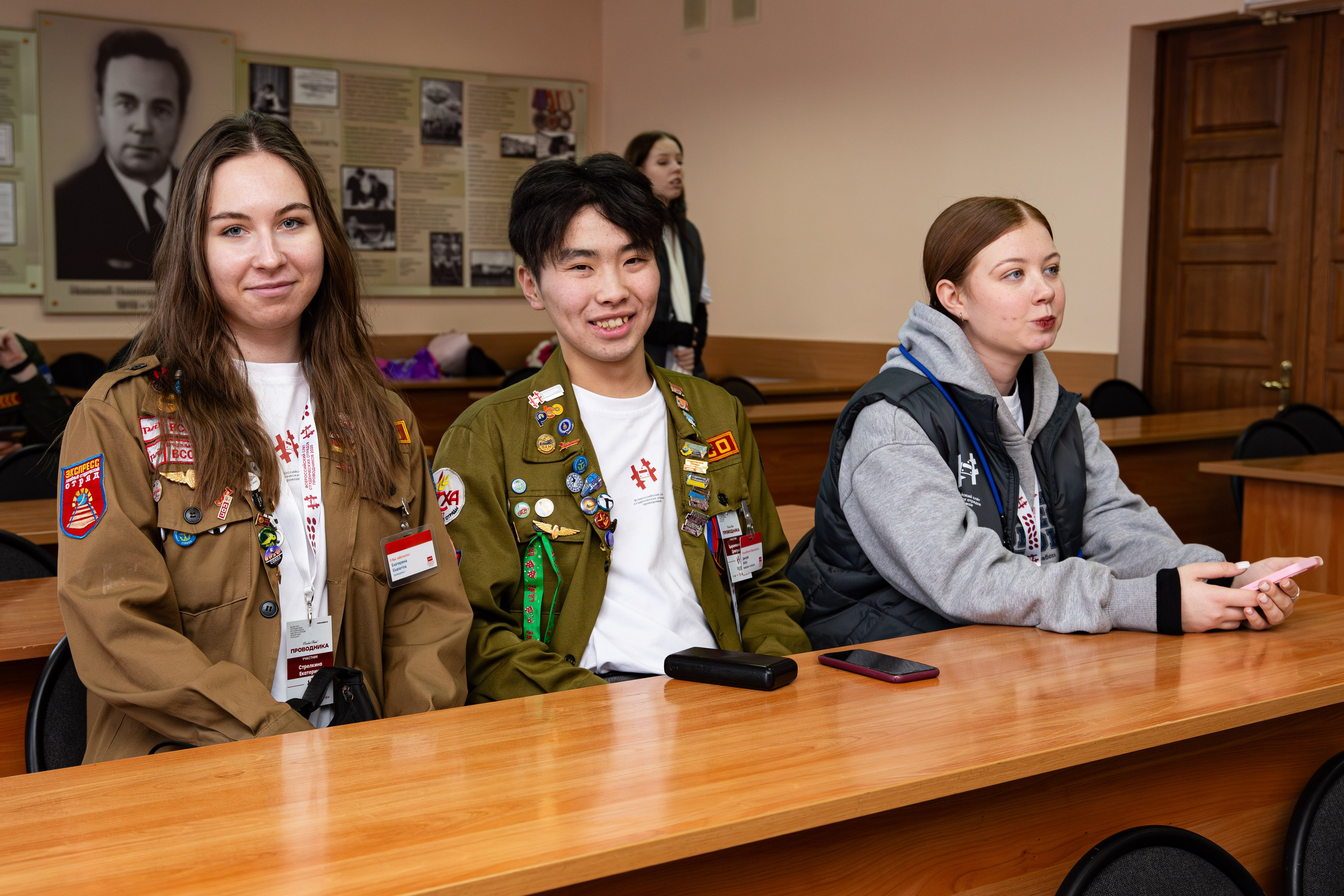 Слет студенческих отрядов проводников. Главная